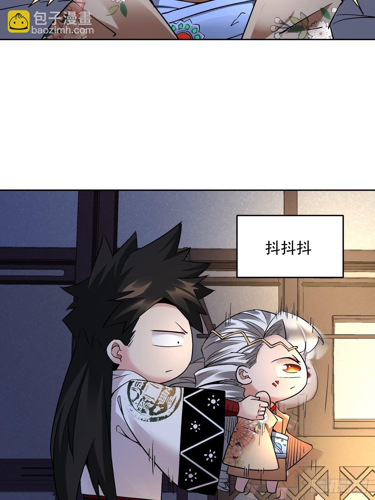 第二十九回 我已经发育好了20