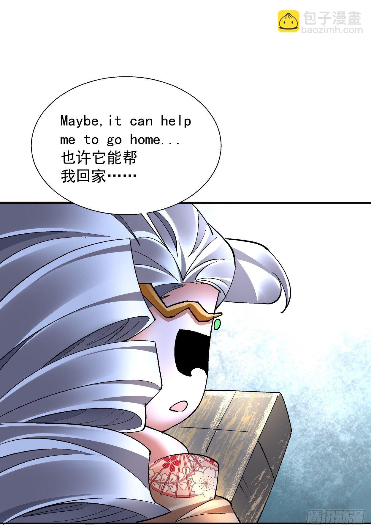 第二十九回 我已经发育好了25
