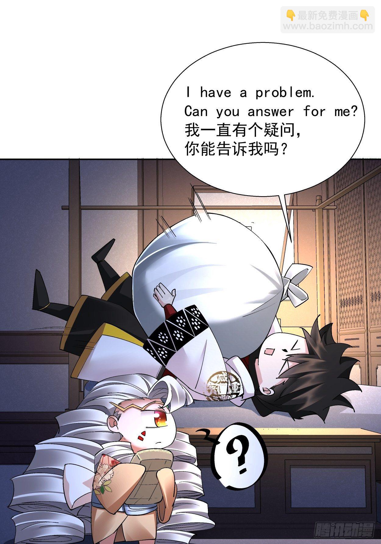 第二十九回 我已经发育好了26