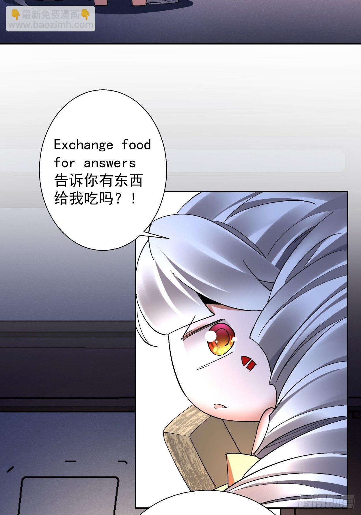 第二十九回 我已经发育好了27