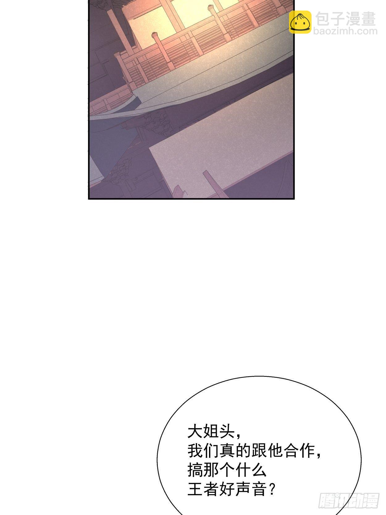 第二十九回 我已经发育好了3