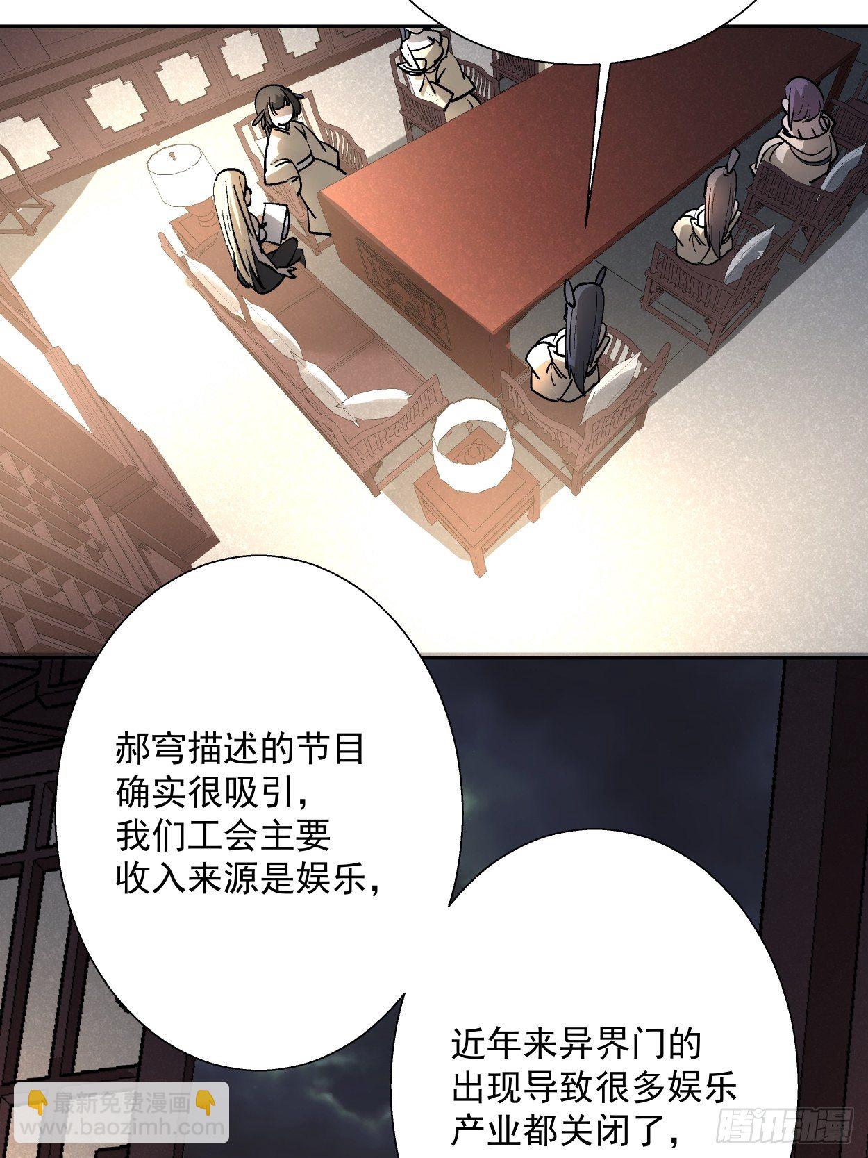 第二十九回 我已经发育好了4
