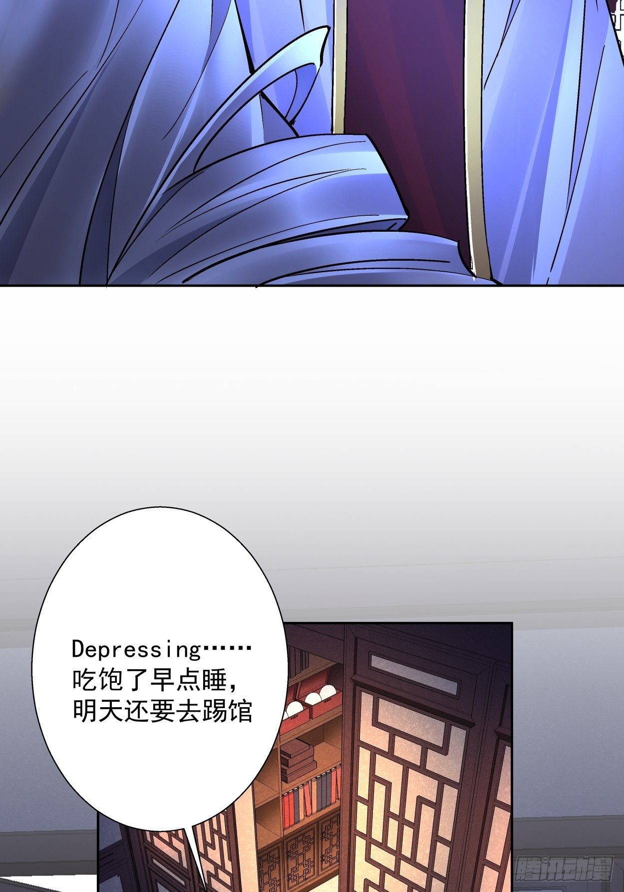 第二十九回 我已经发育好了51