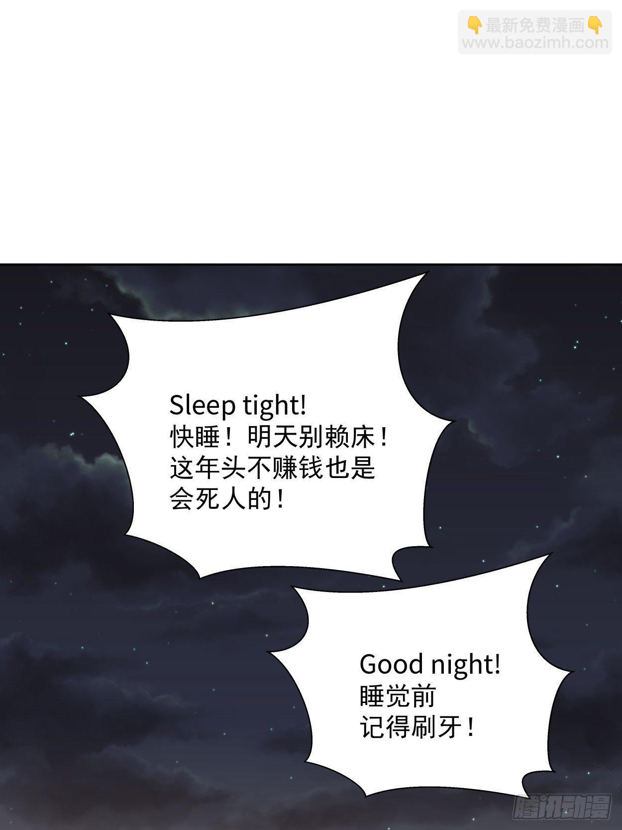 第二十九回 我已经发育好了55