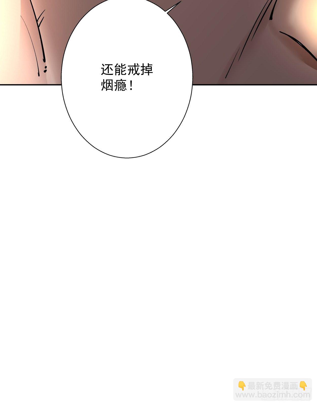 第二十九回 我已经发育好了74