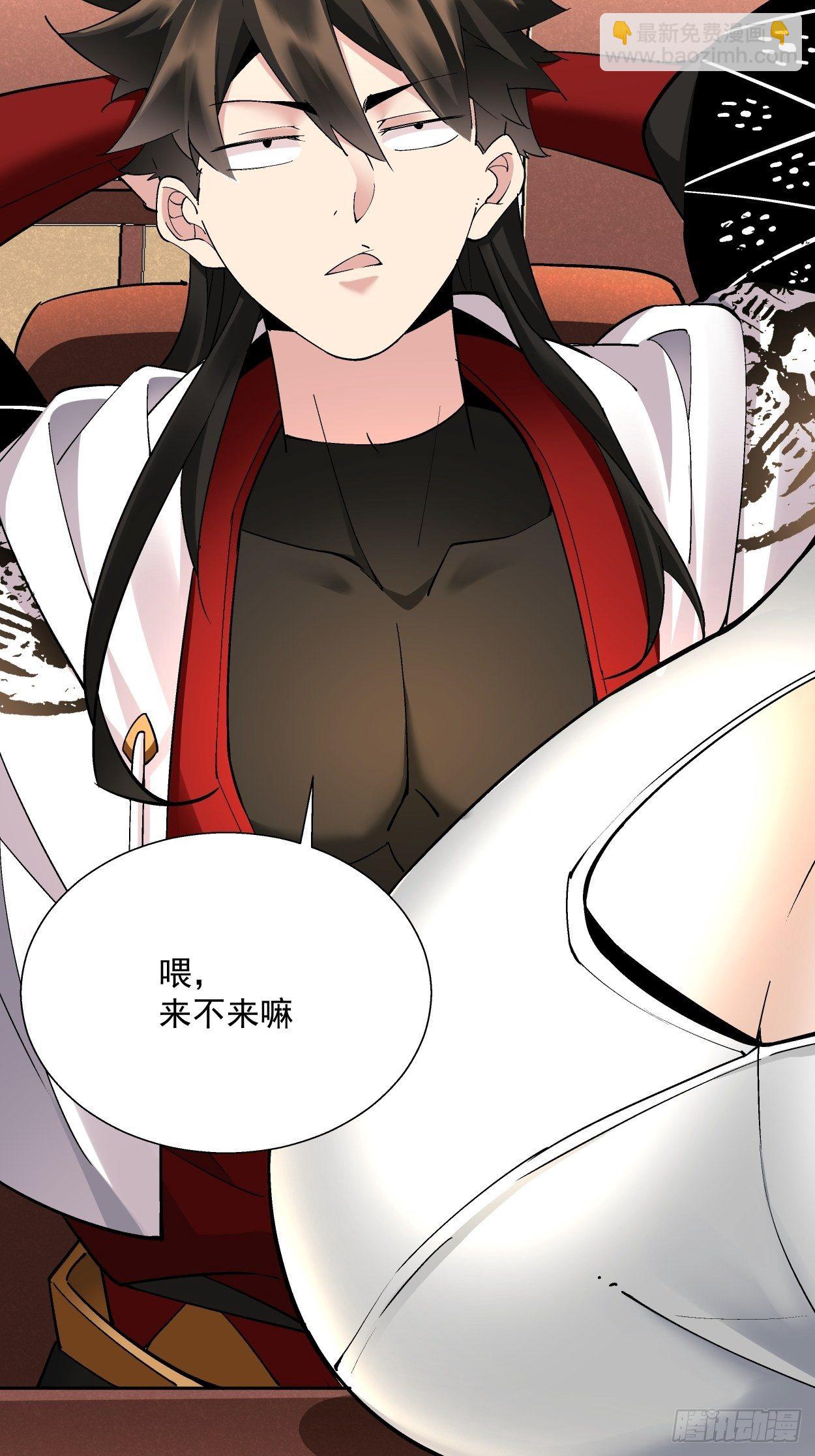 第二十九回 我已经发育好了77