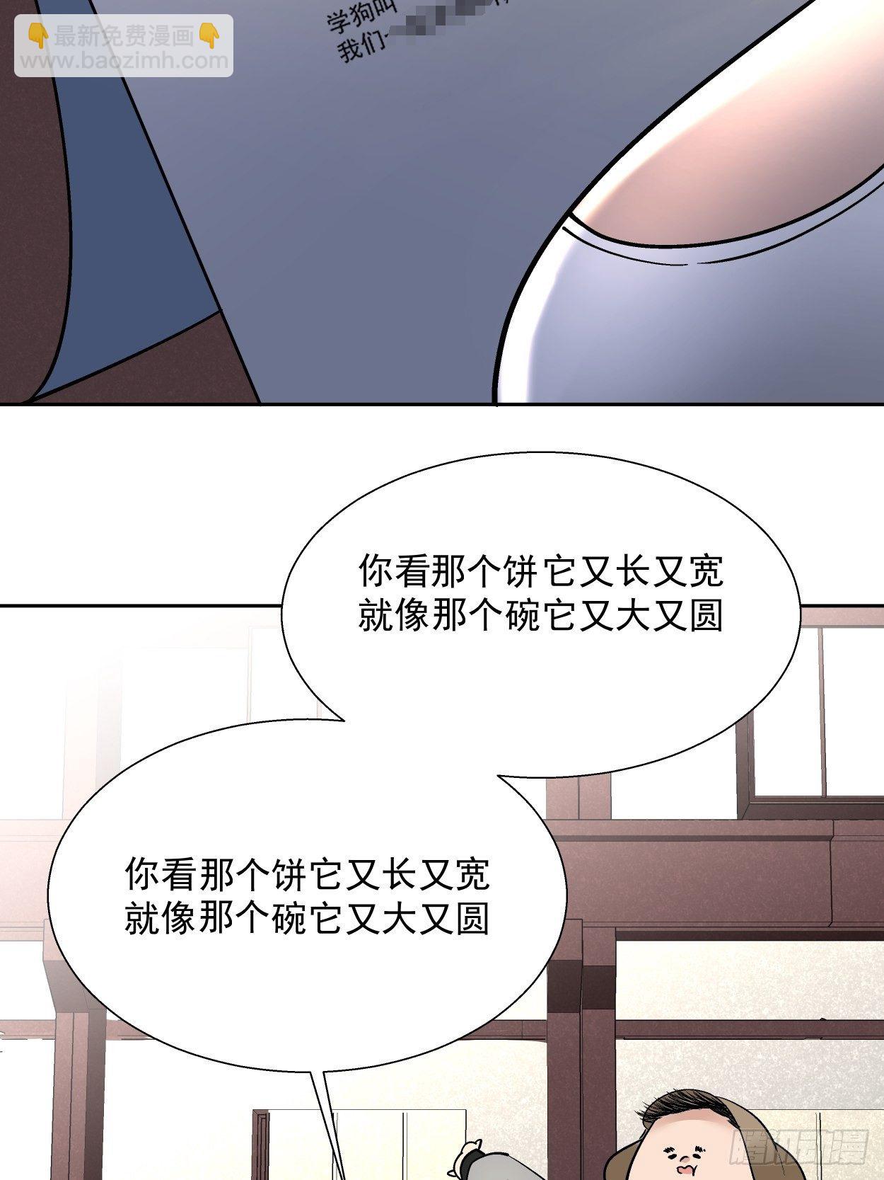 第二十九回 我已经发育好了8