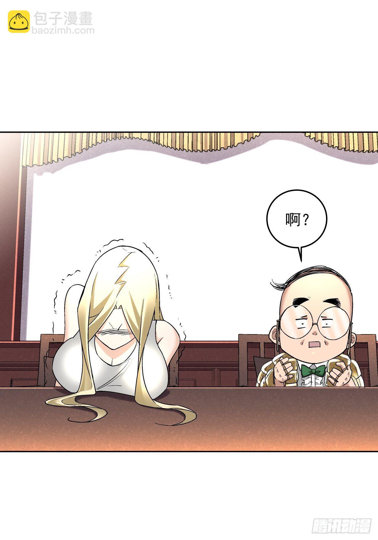 第三十回 搞不搞100