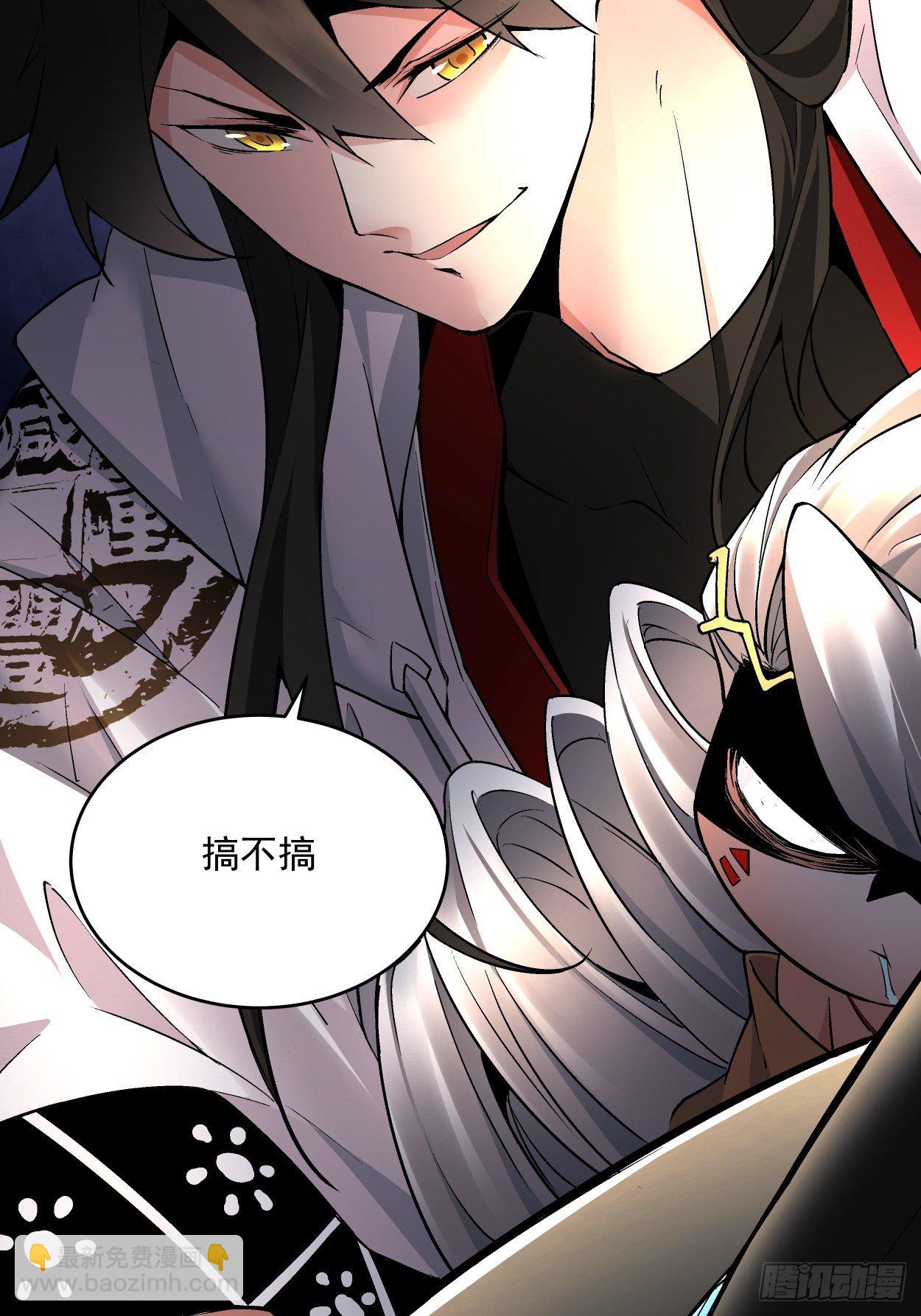 第三十回 搞不搞109