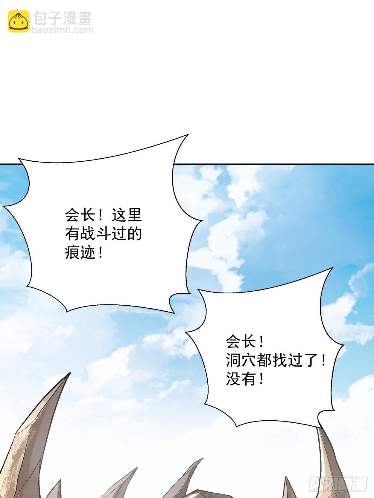 第三十回 搞不搞111