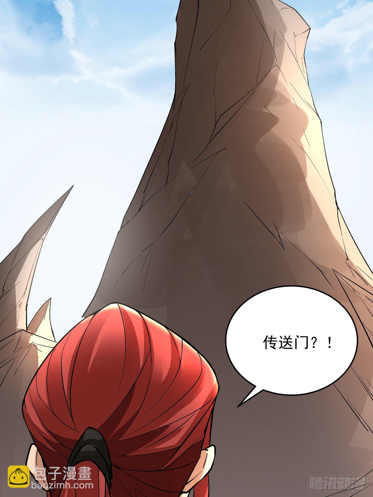 第三十回 搞不搞118