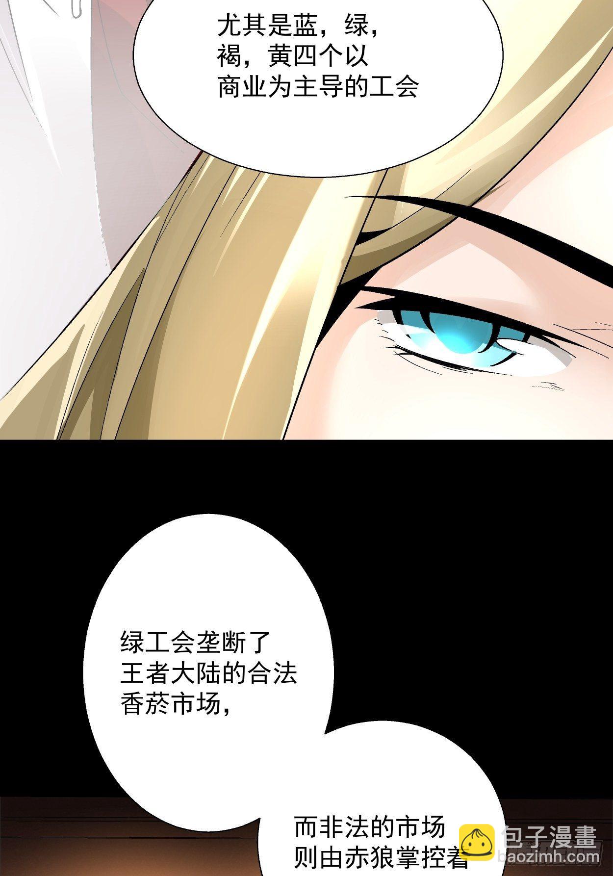第三十回 搞不搞14