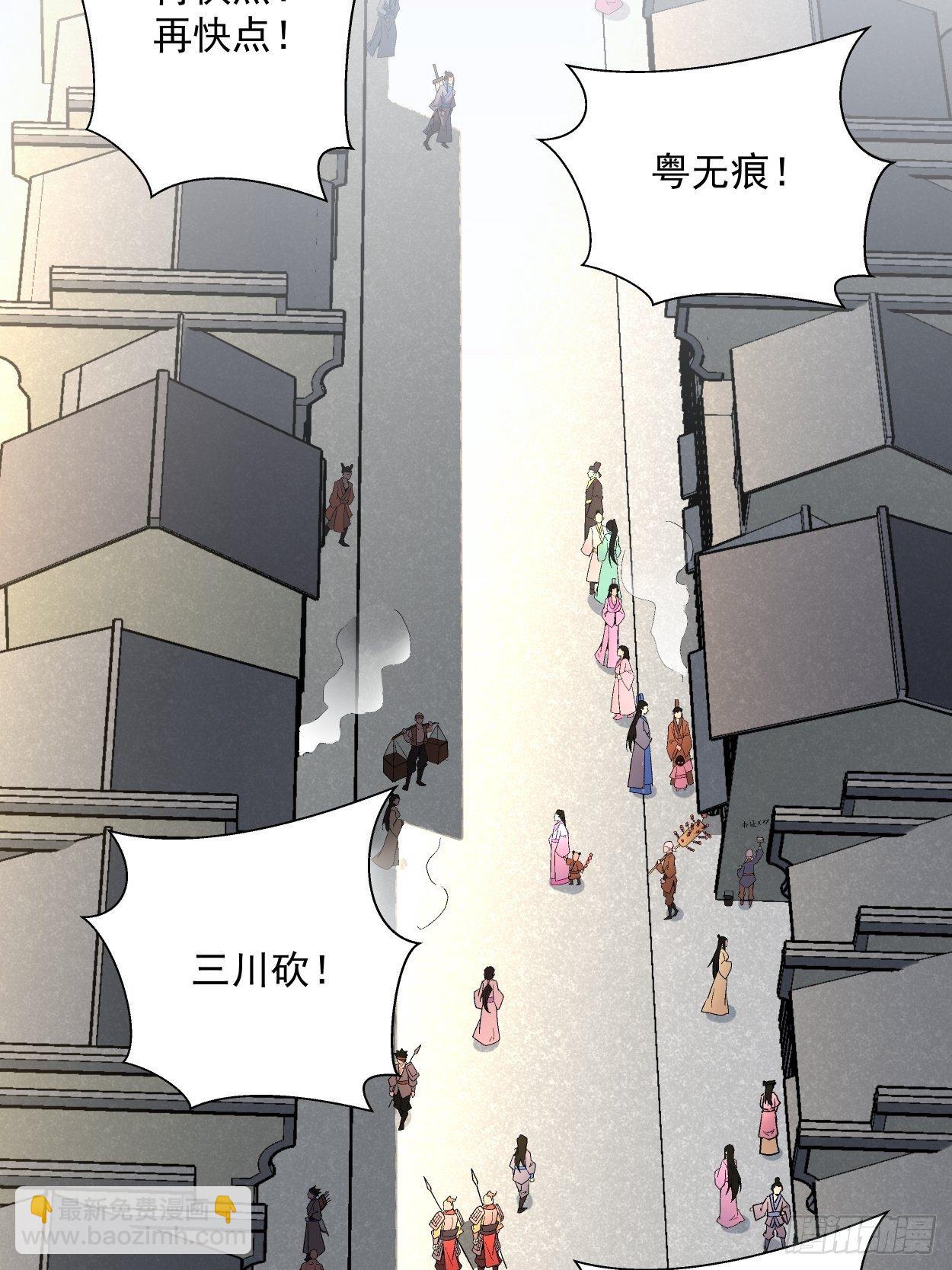 第三十回 搞不搞38