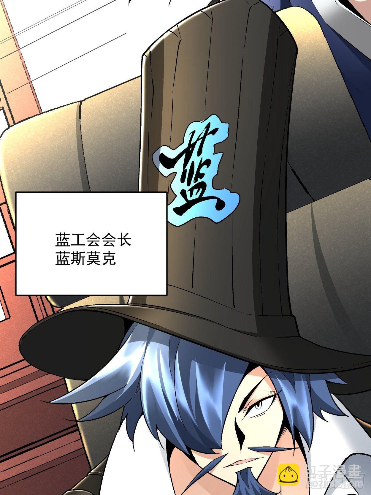 第三十回 搞不搞41