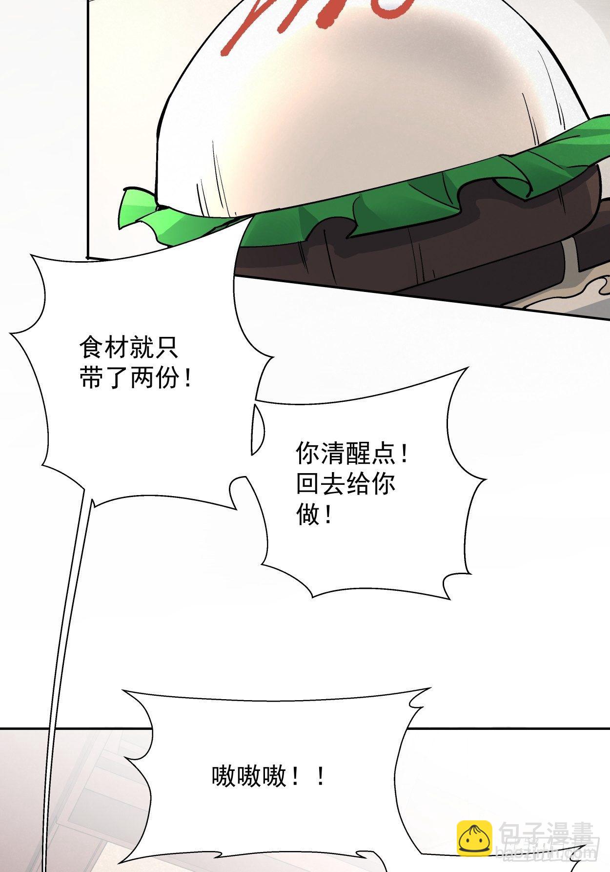 第三十回 搞不搞64