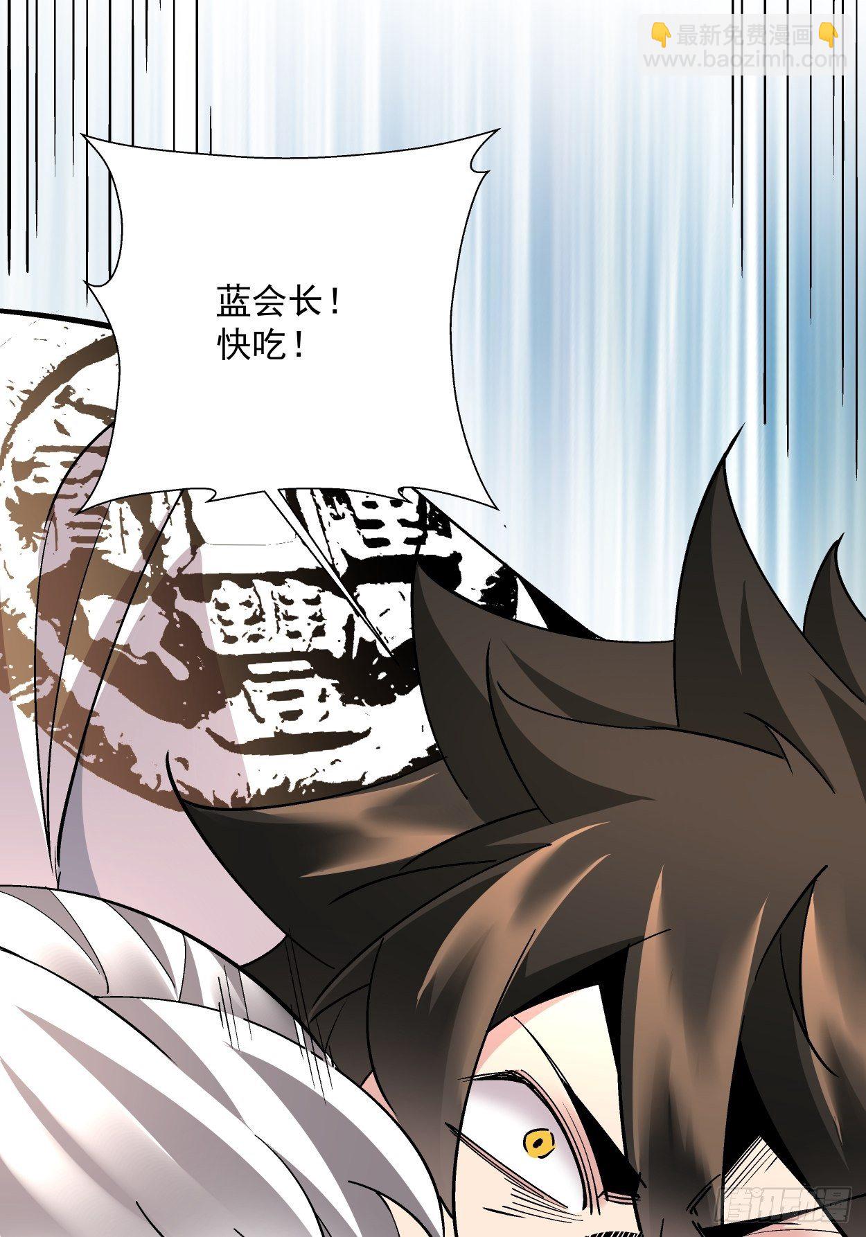 第三十回 搞不搞66