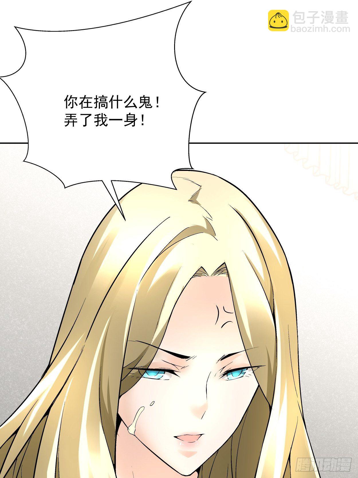 第三十回 搞不搞82