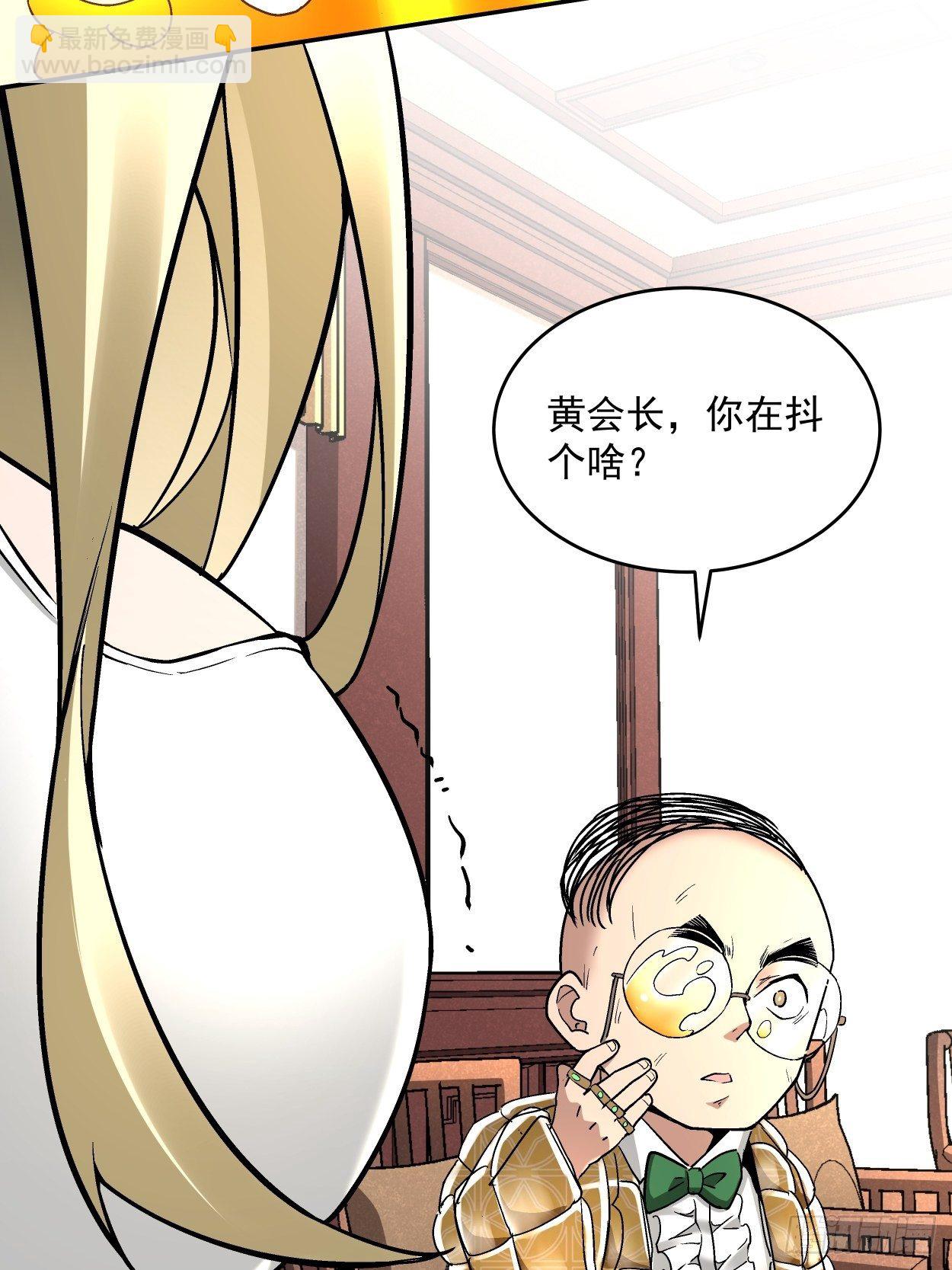第三十回 搞不搞94