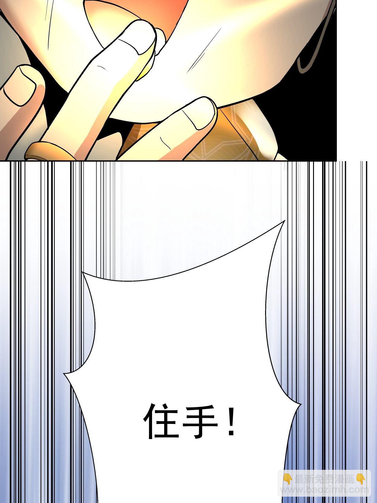 第三十回 搞不搞97