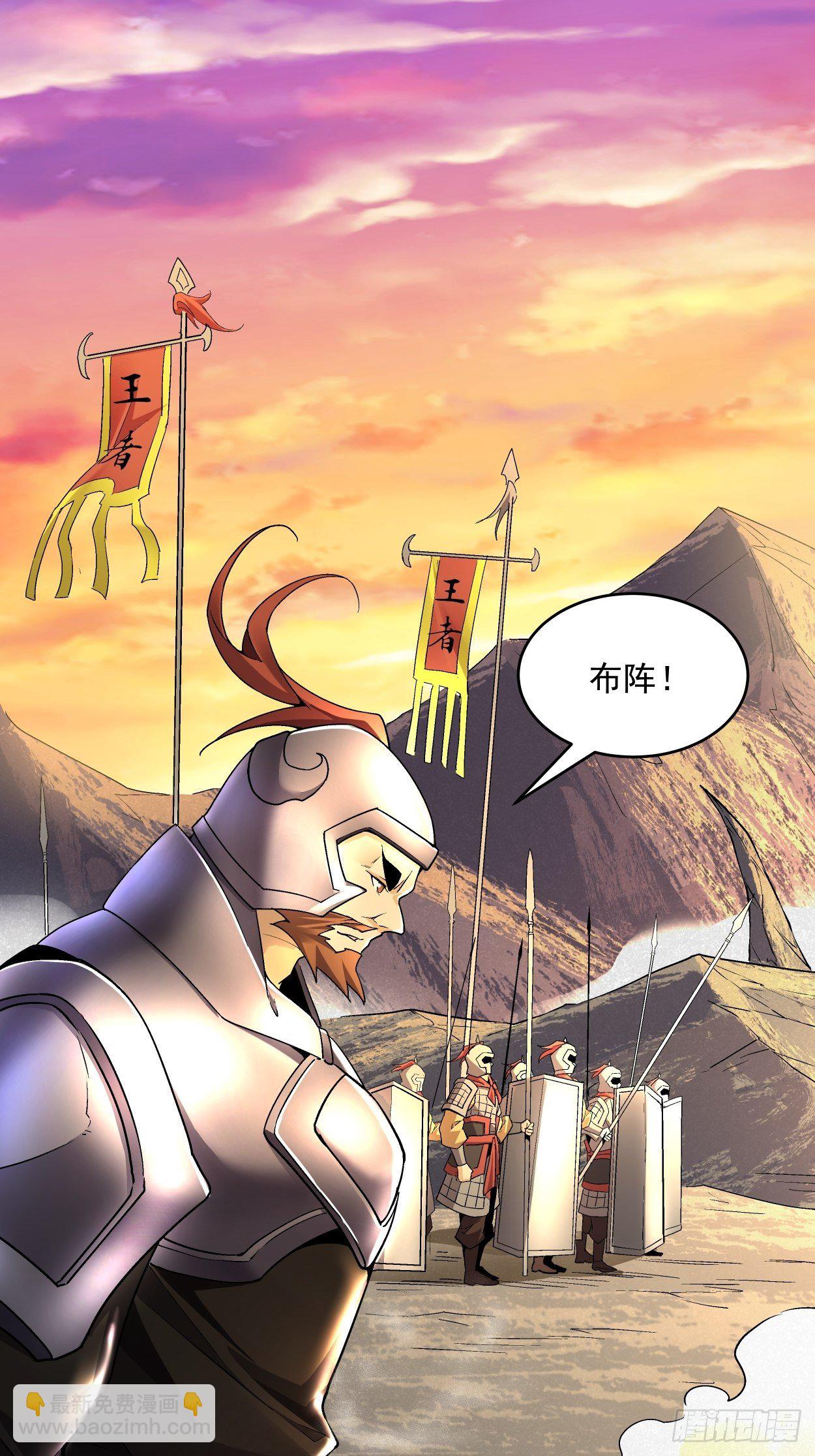第三十七回 白皇！12