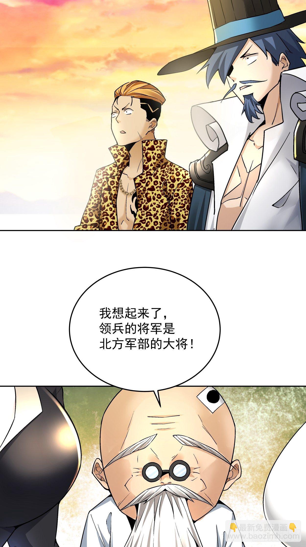第三十七回 白皇！16