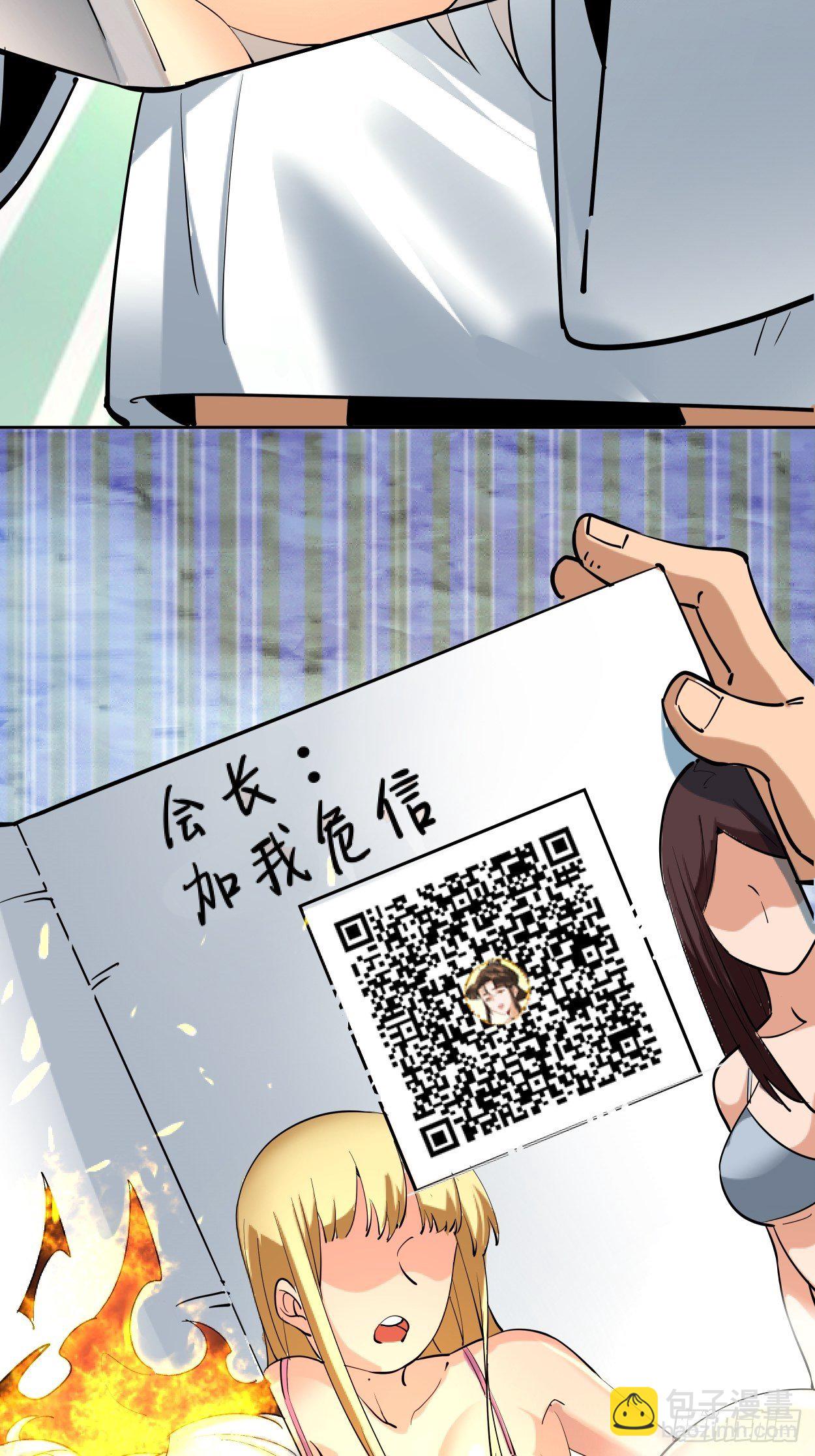 第三十七回 白皇！25