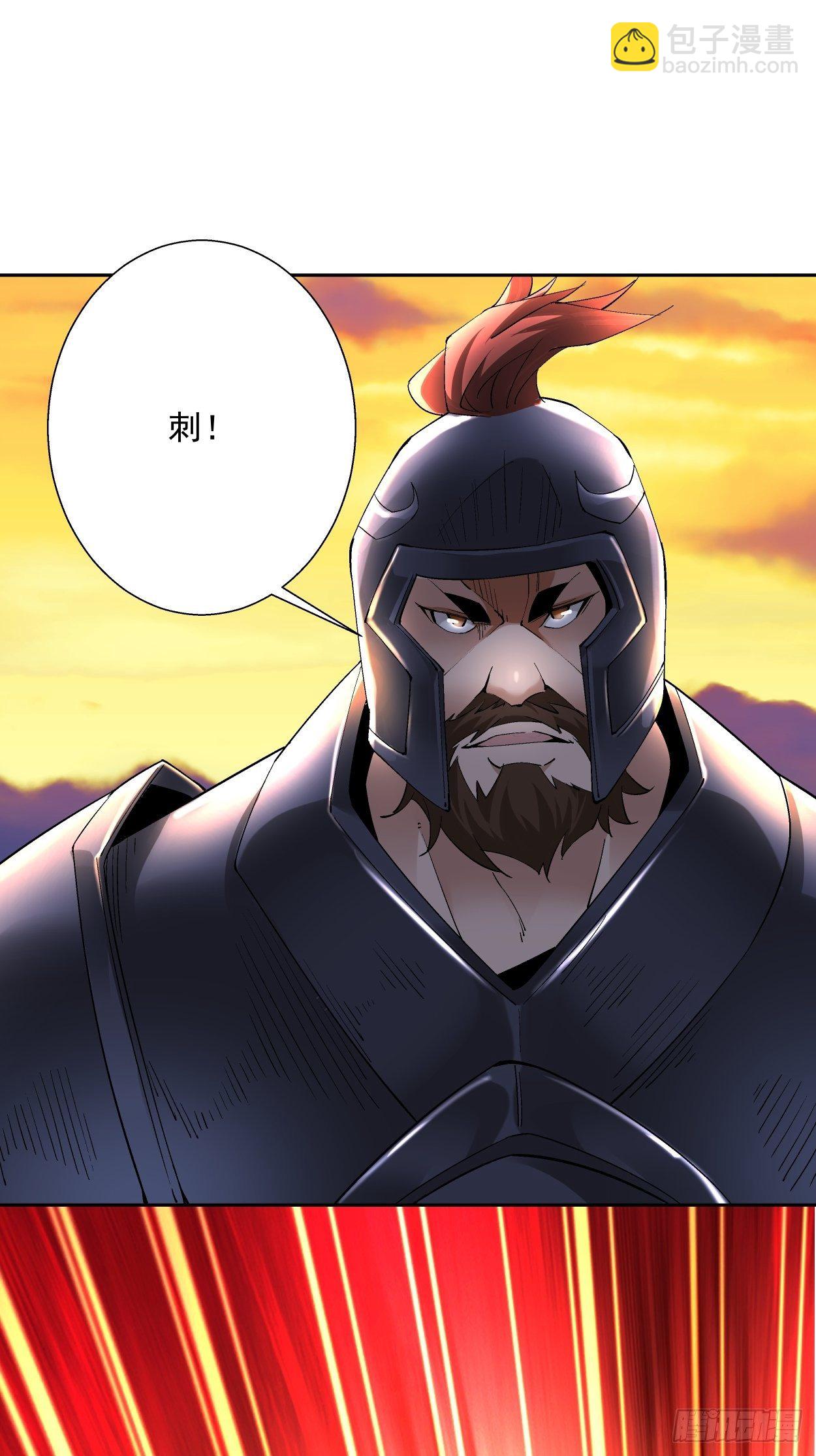 第三十七回 白皇！28