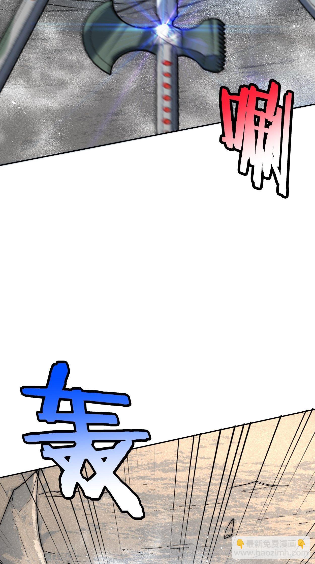 第三十七回 白皇！34
