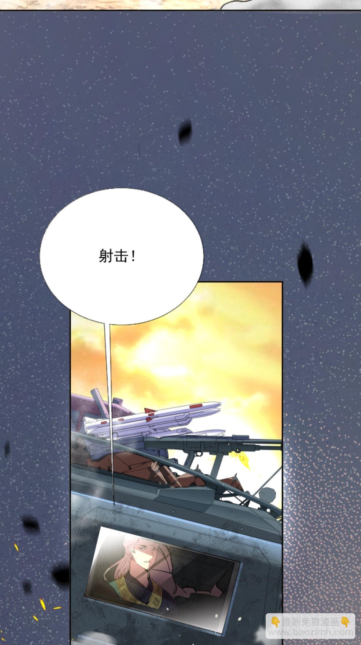 第三十七回 白皇！38