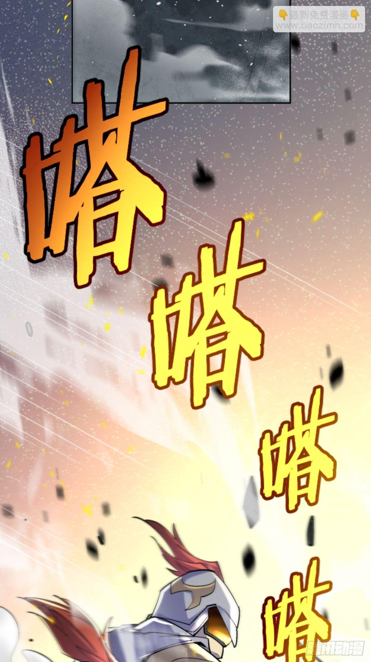 第三十七回 白皇！39