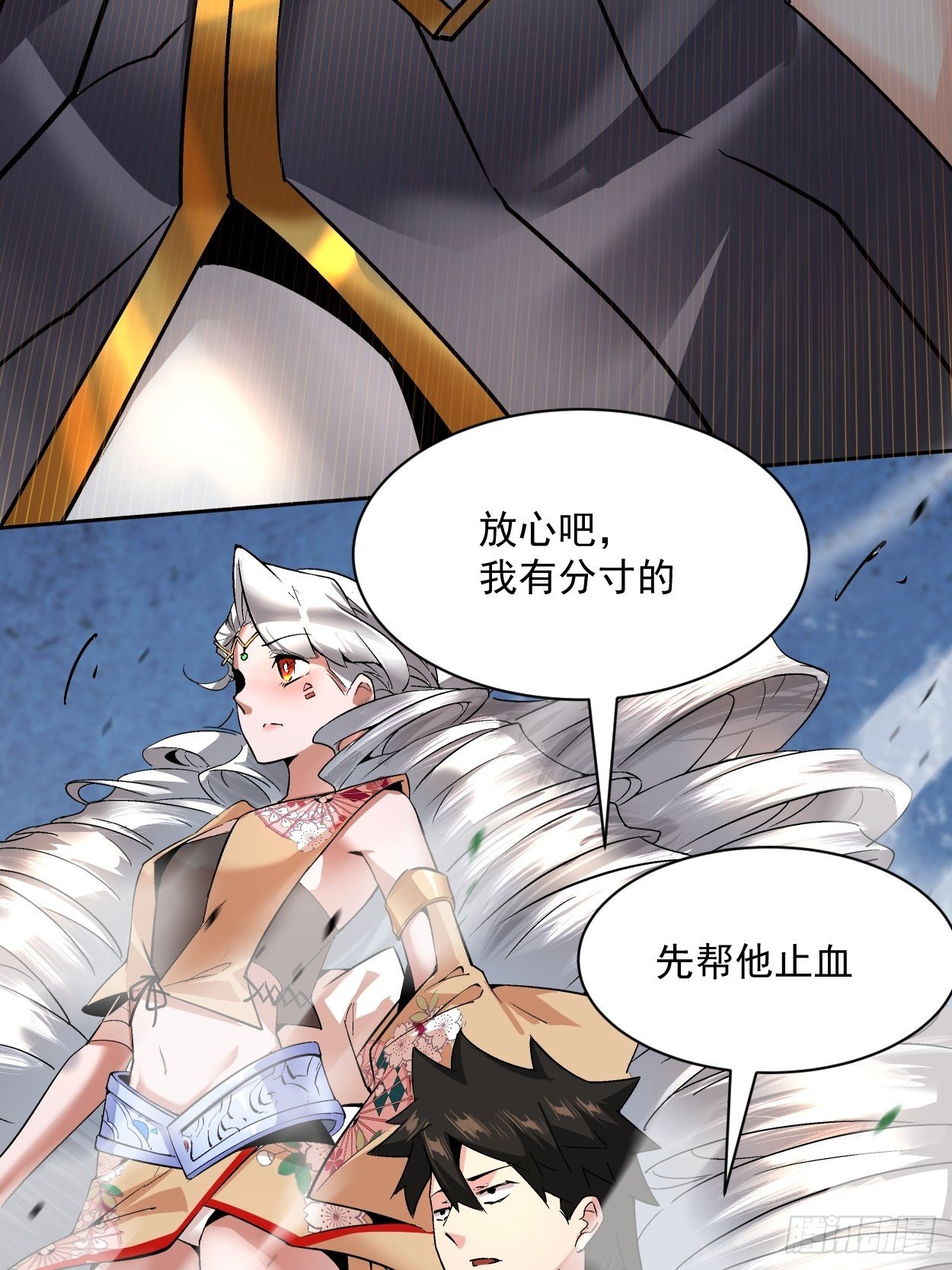 第三十七回 白皇！4