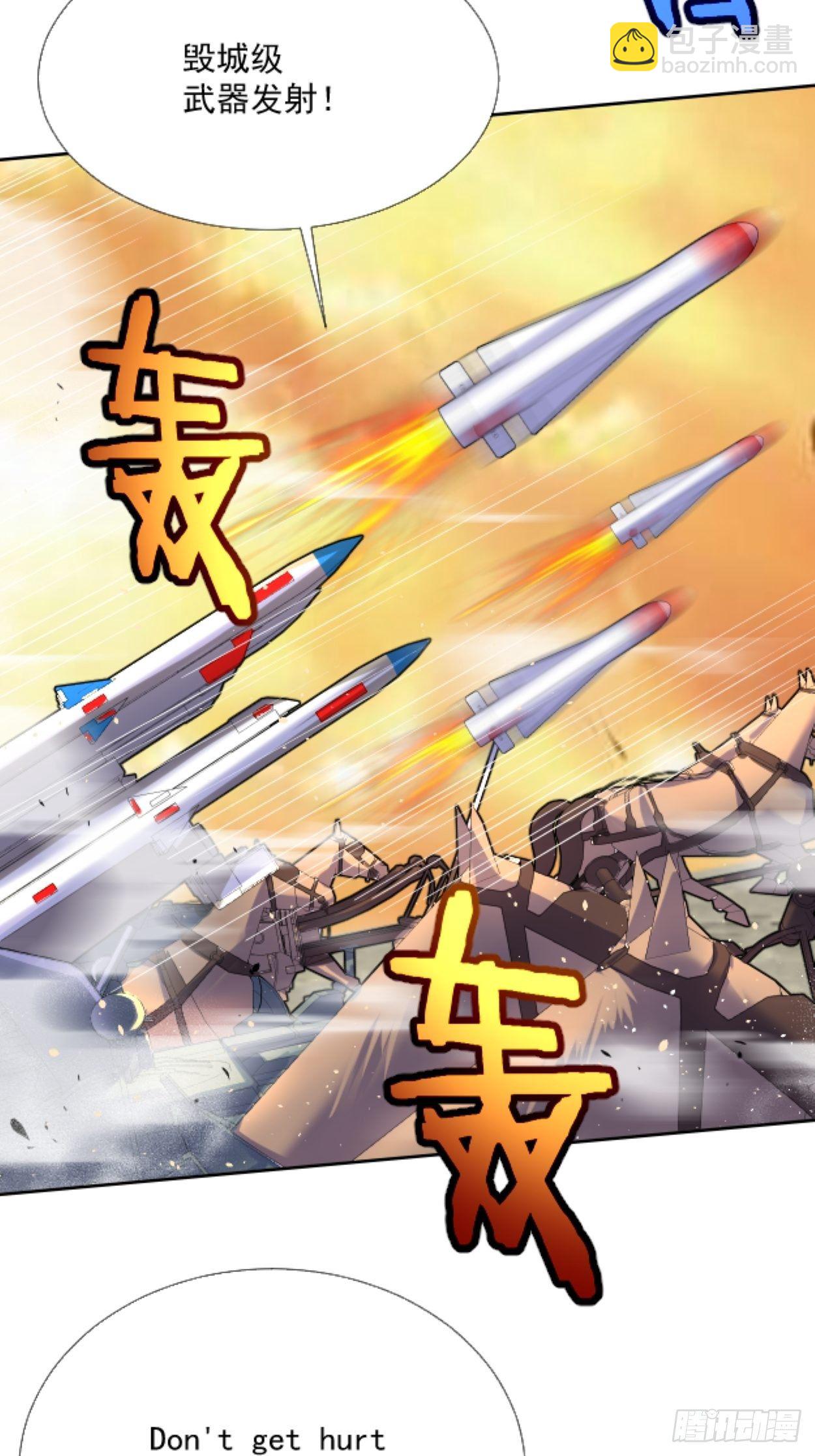 第三十七回 白皇！42