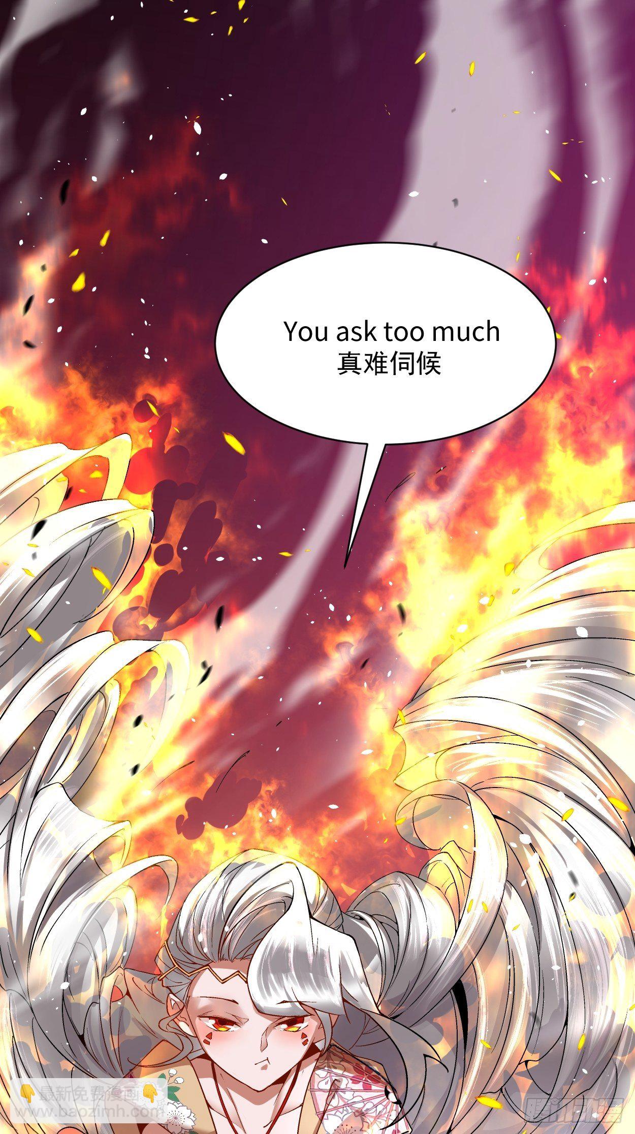 第三十七回 白皇！44