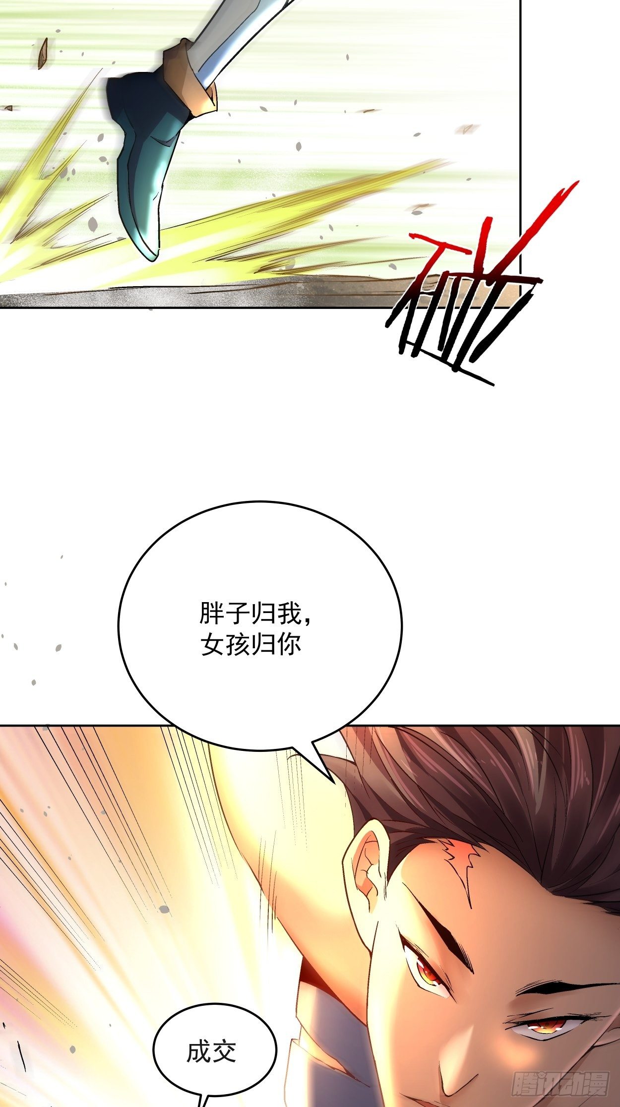 第三十七回 白皇！54