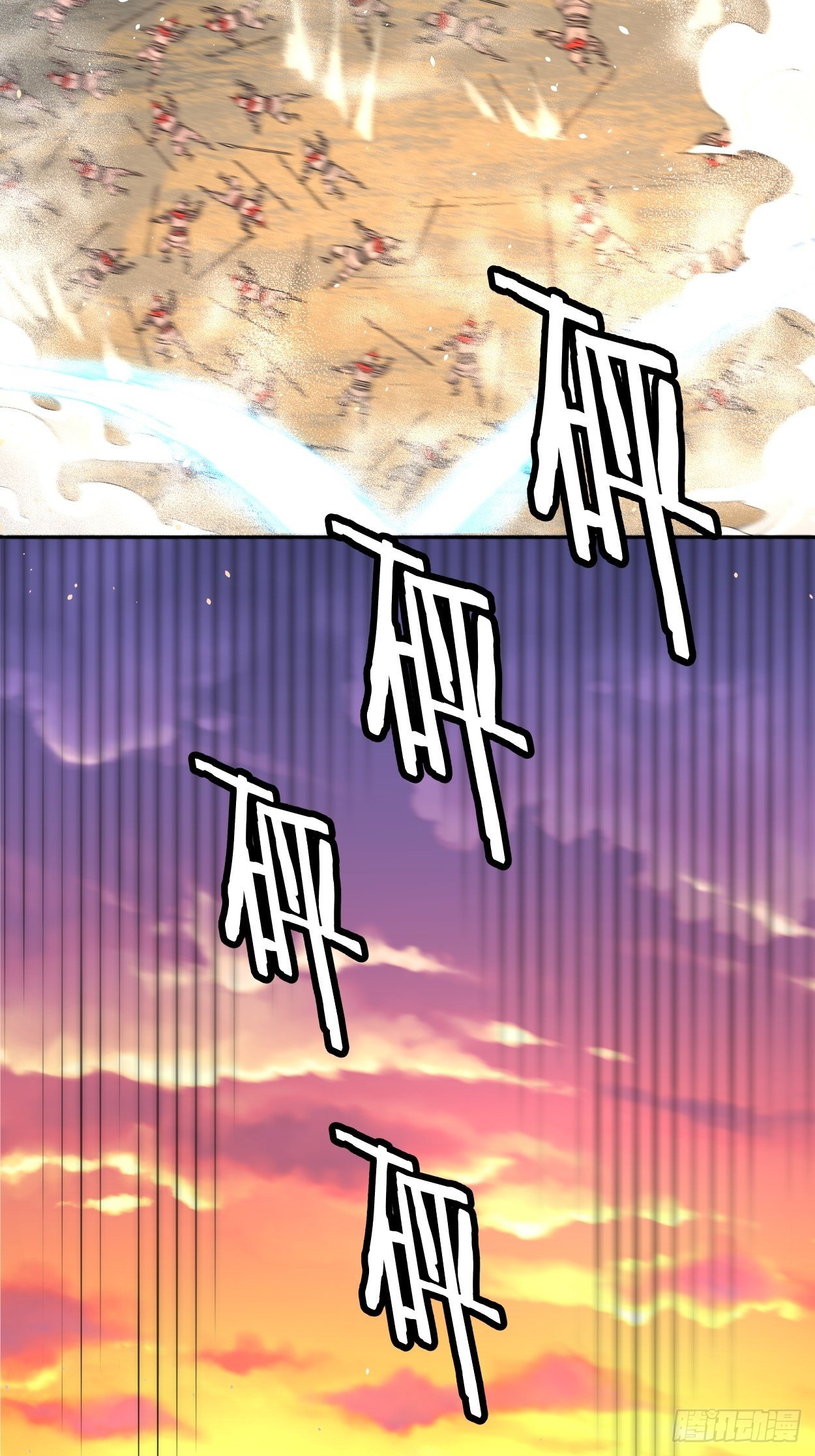 第三十七回 白皇！69