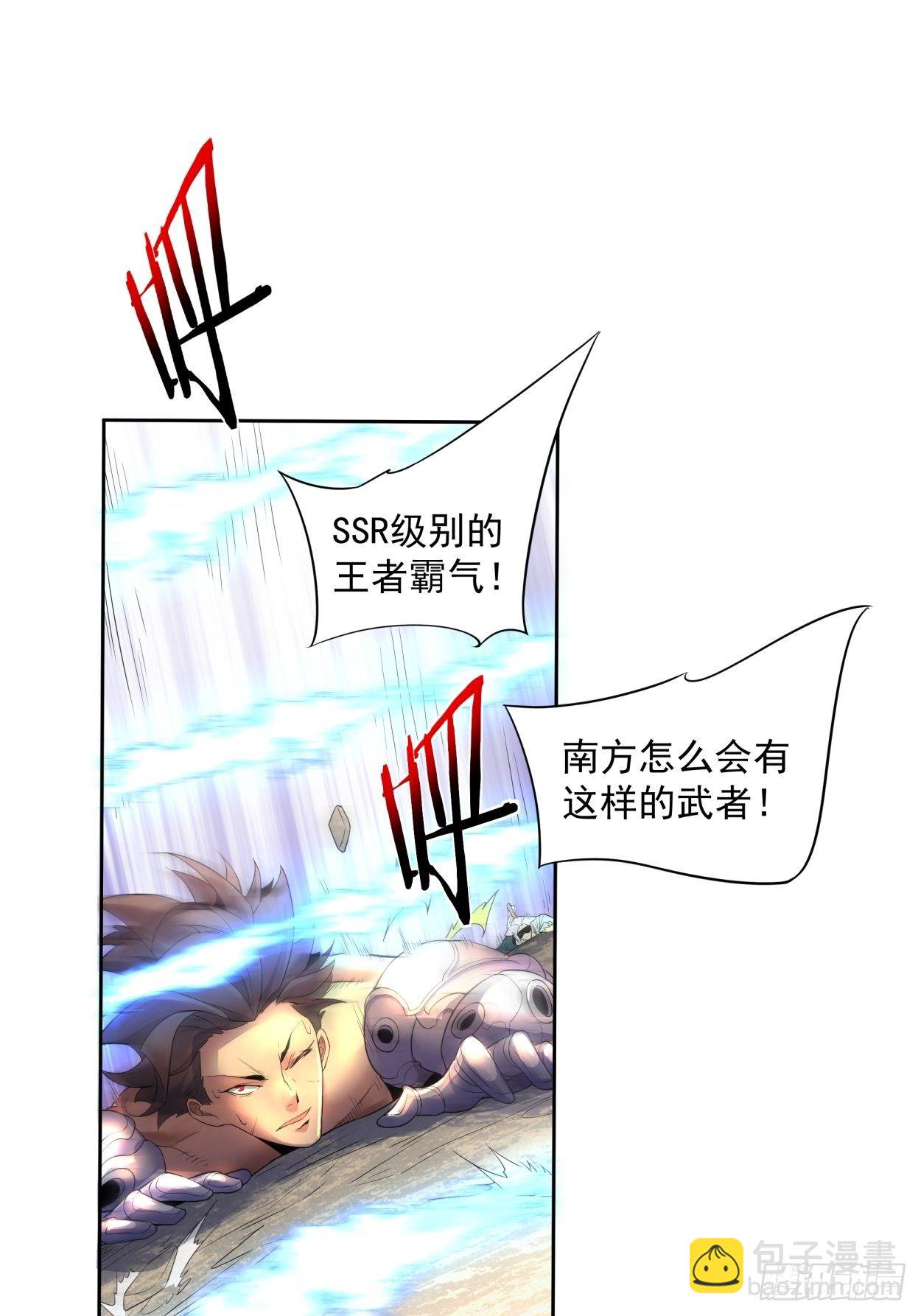 第三十七回 白皇！72