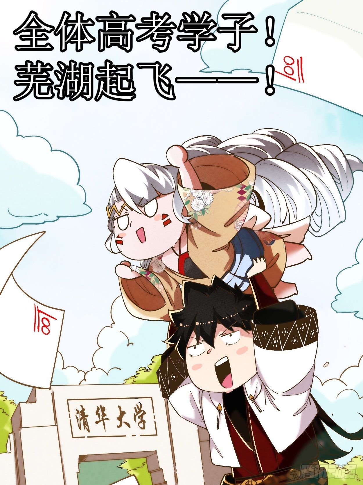 第四十三回 战前准备（三）0