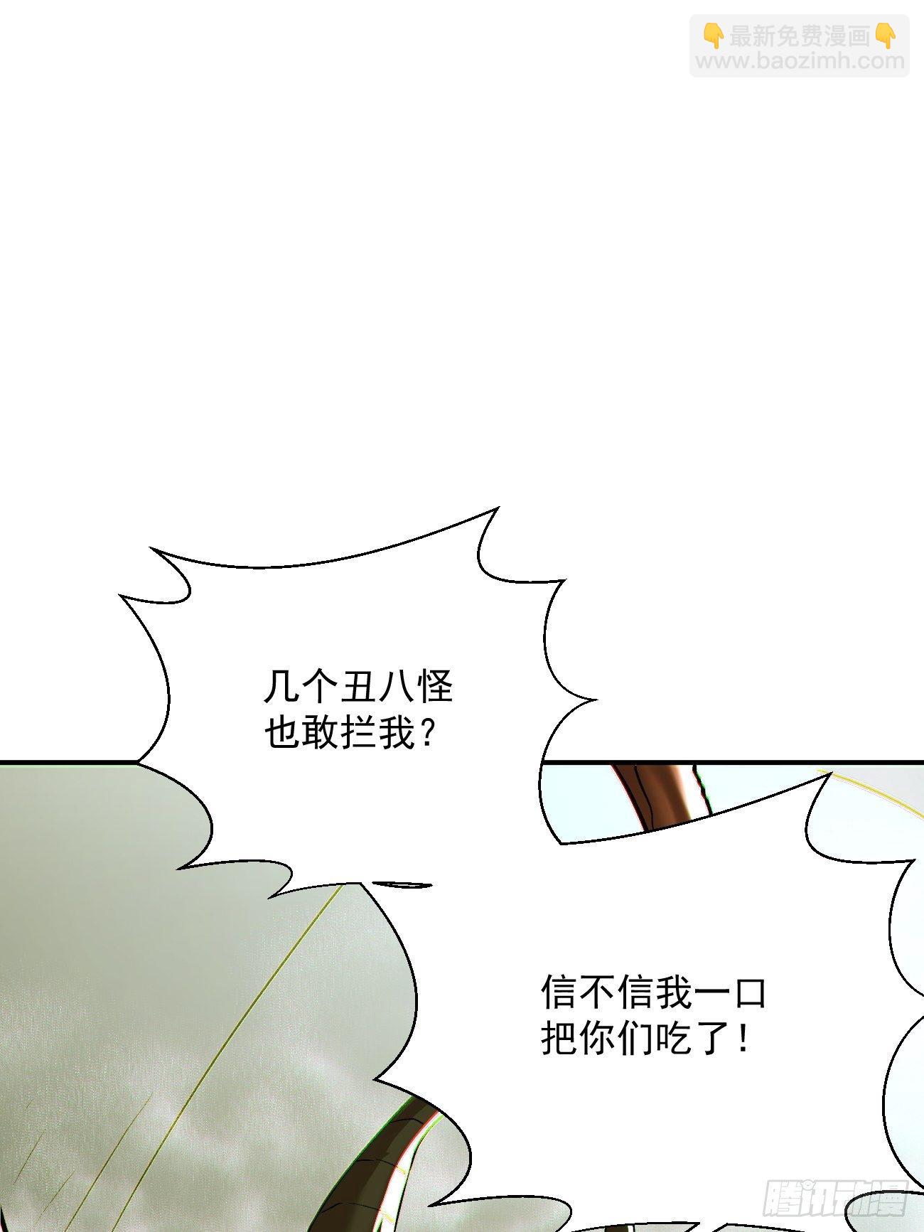 第四十三回 战前准备（三）13
