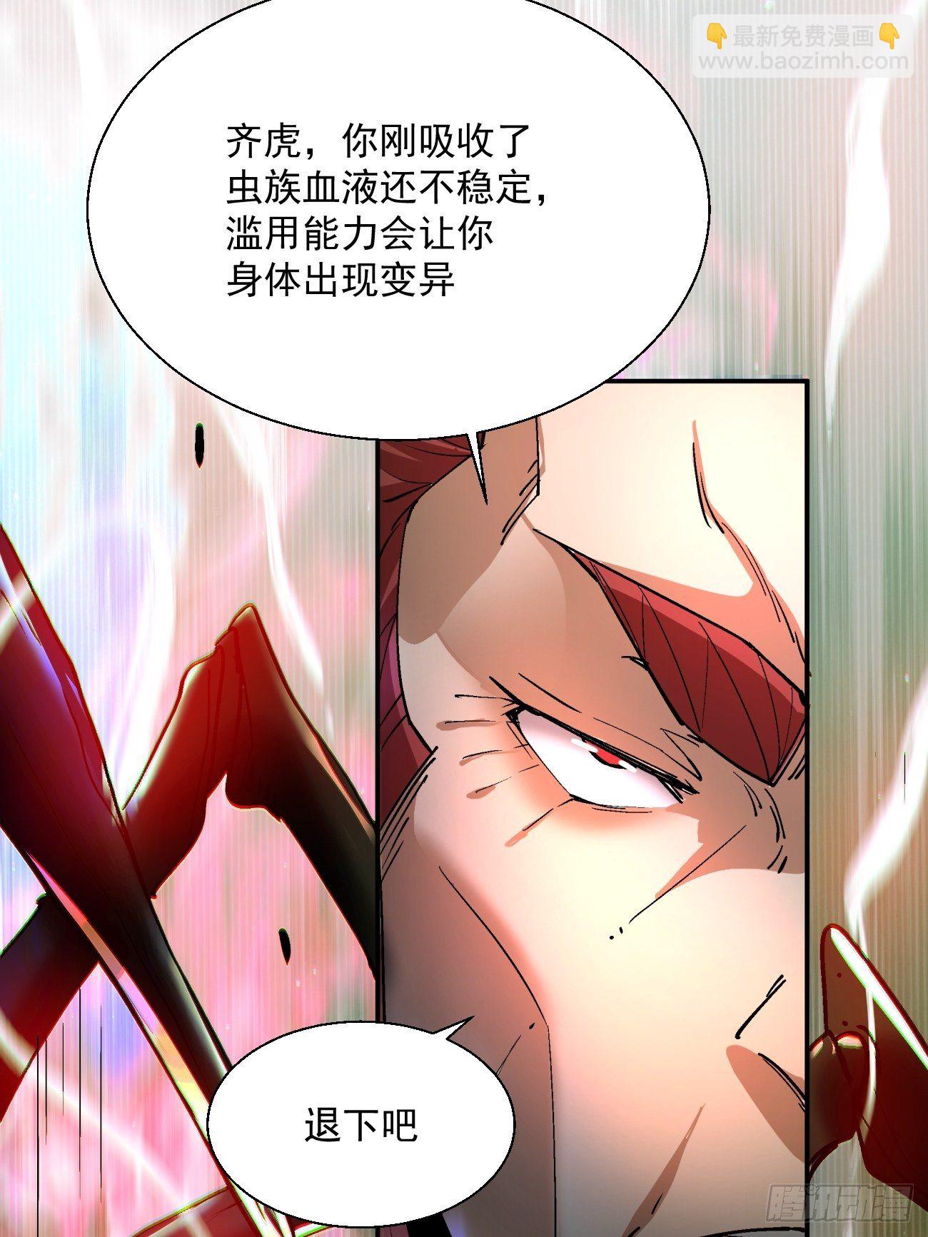 第四十三回 战前准备（三）16