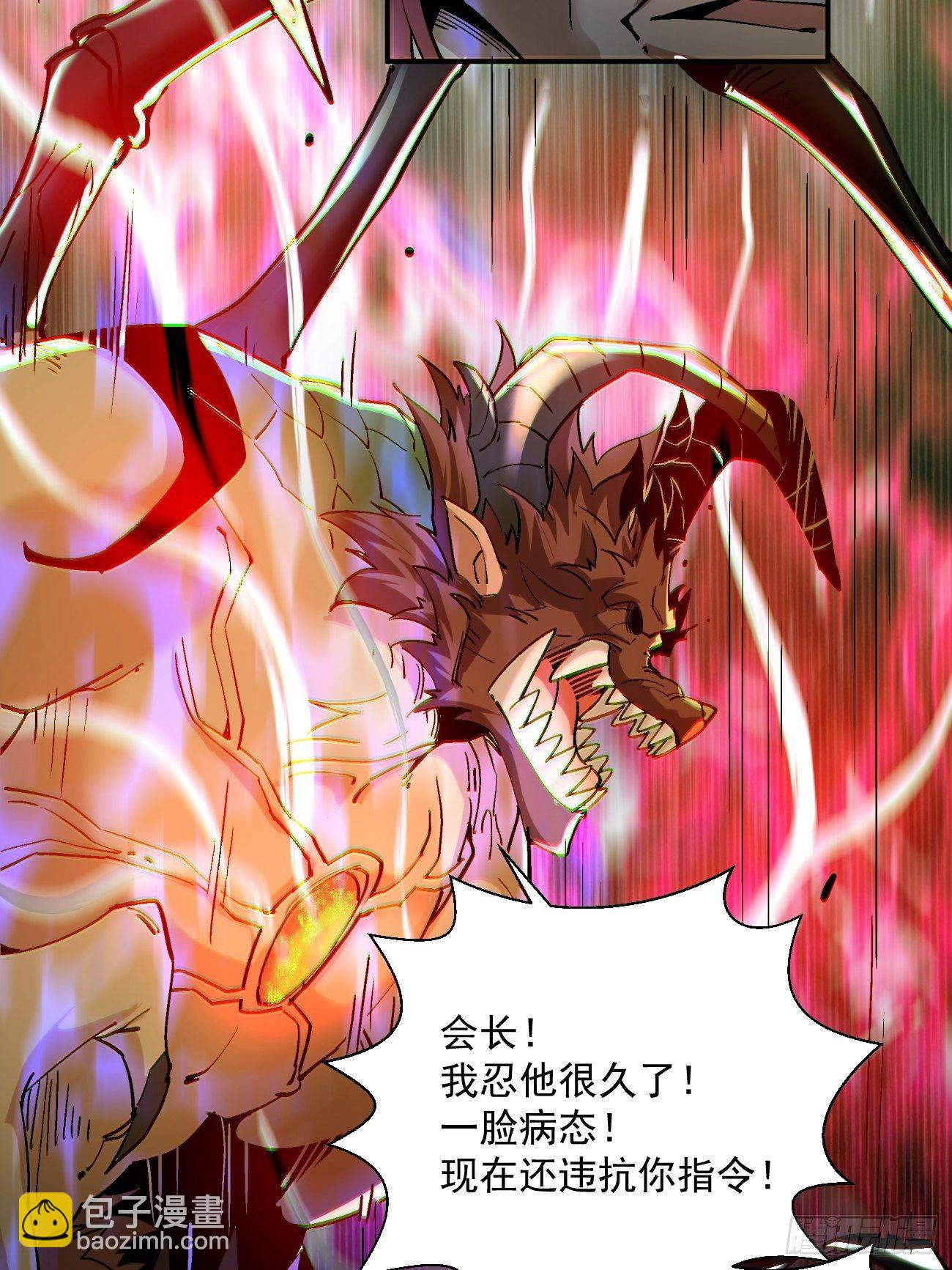 第四十三回 战前准备（三）17