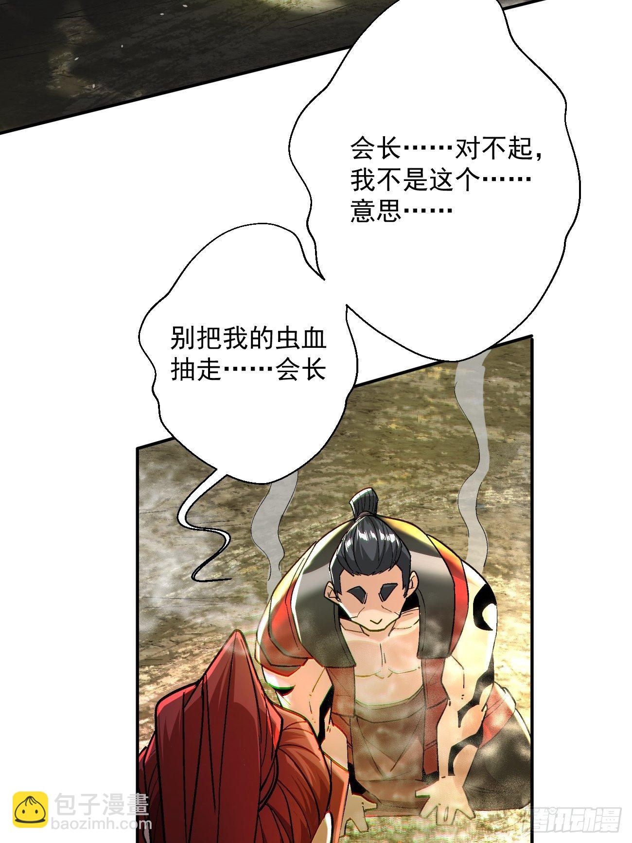 第四十三回 战前准备（三）20