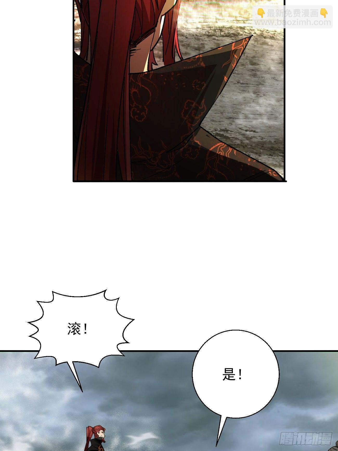 第四十三回 战前准备（三）21