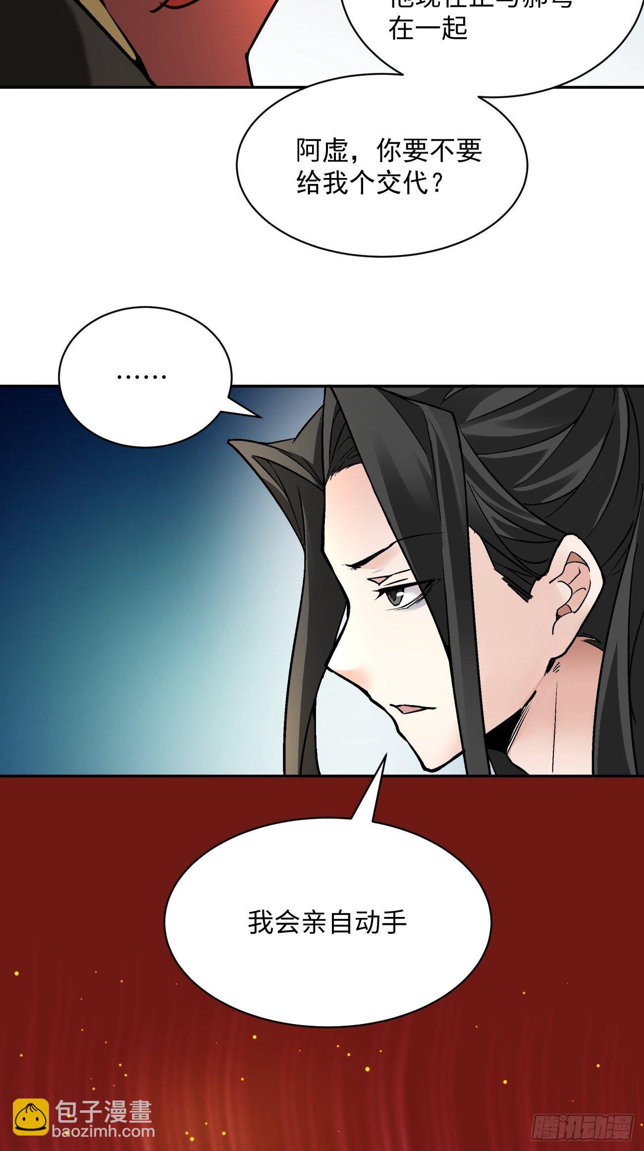 第四十三回 战前准备（三）25