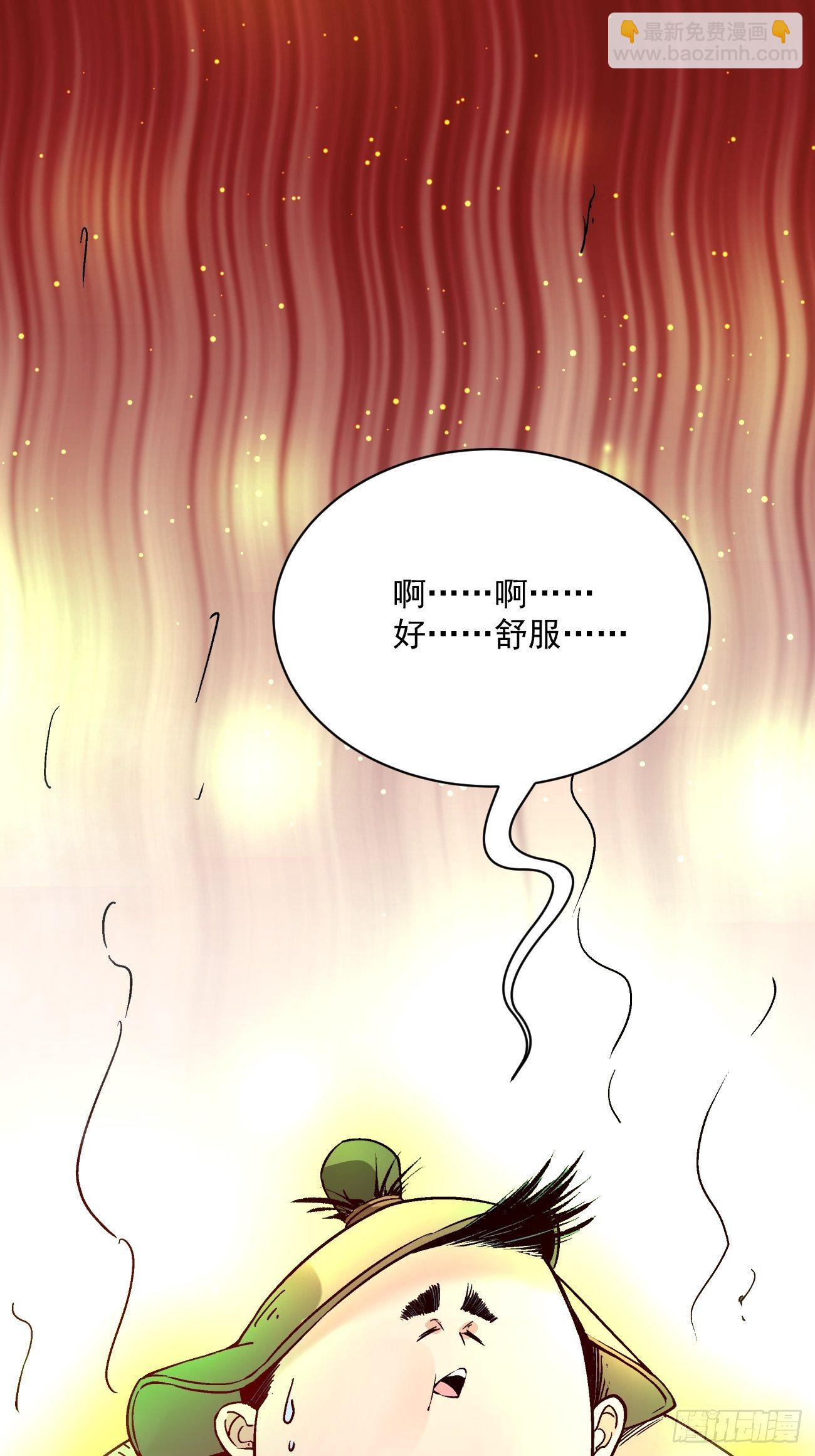 第四十三回 战前准备（三）26