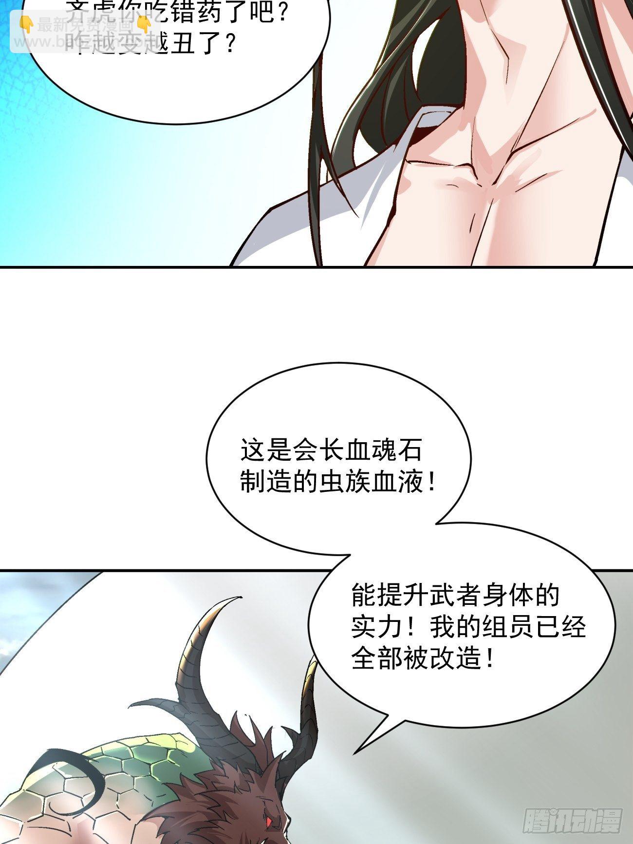 第四十三回 战前准备（三）3