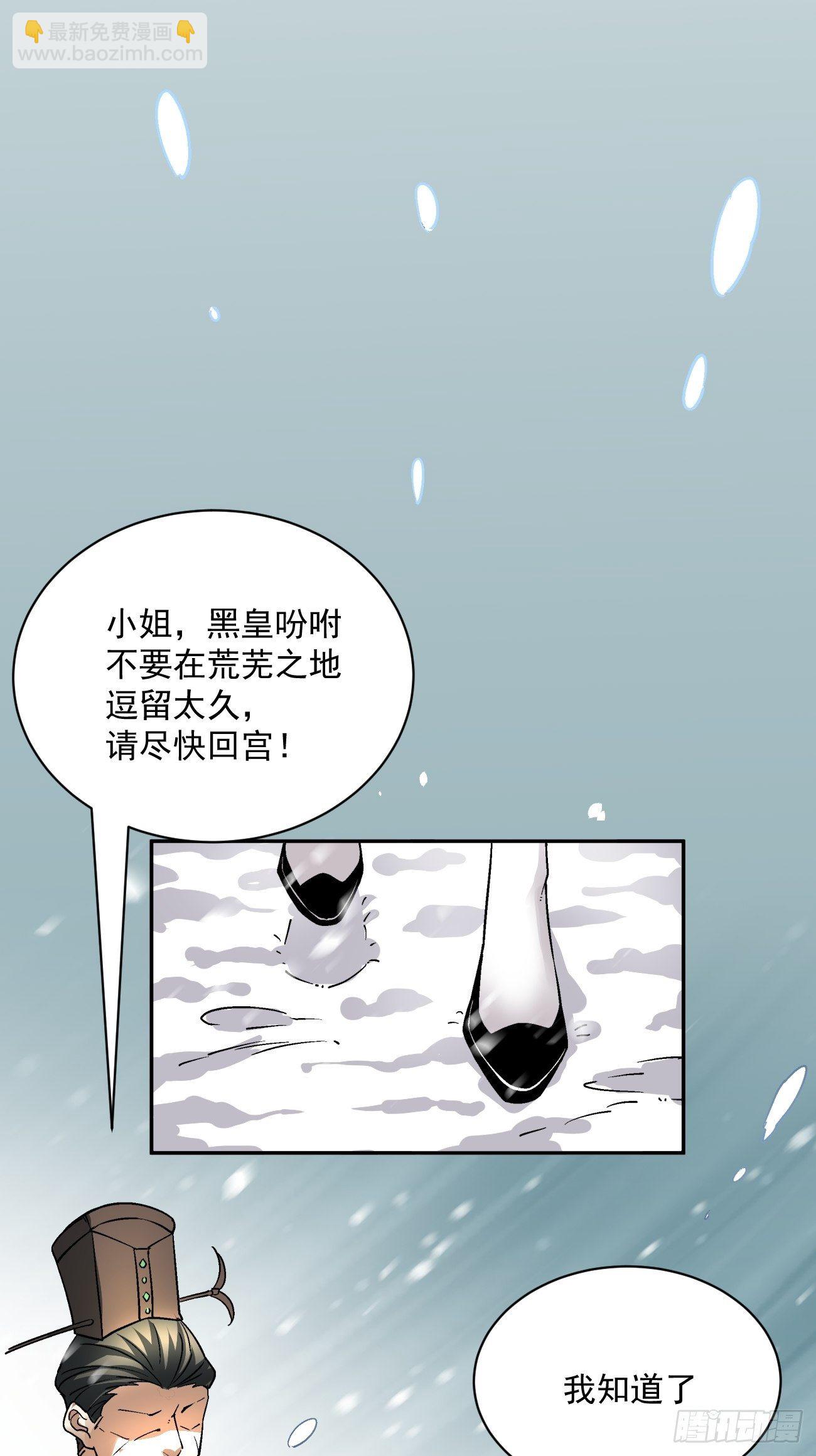 第四十三回 战前准备（三）37