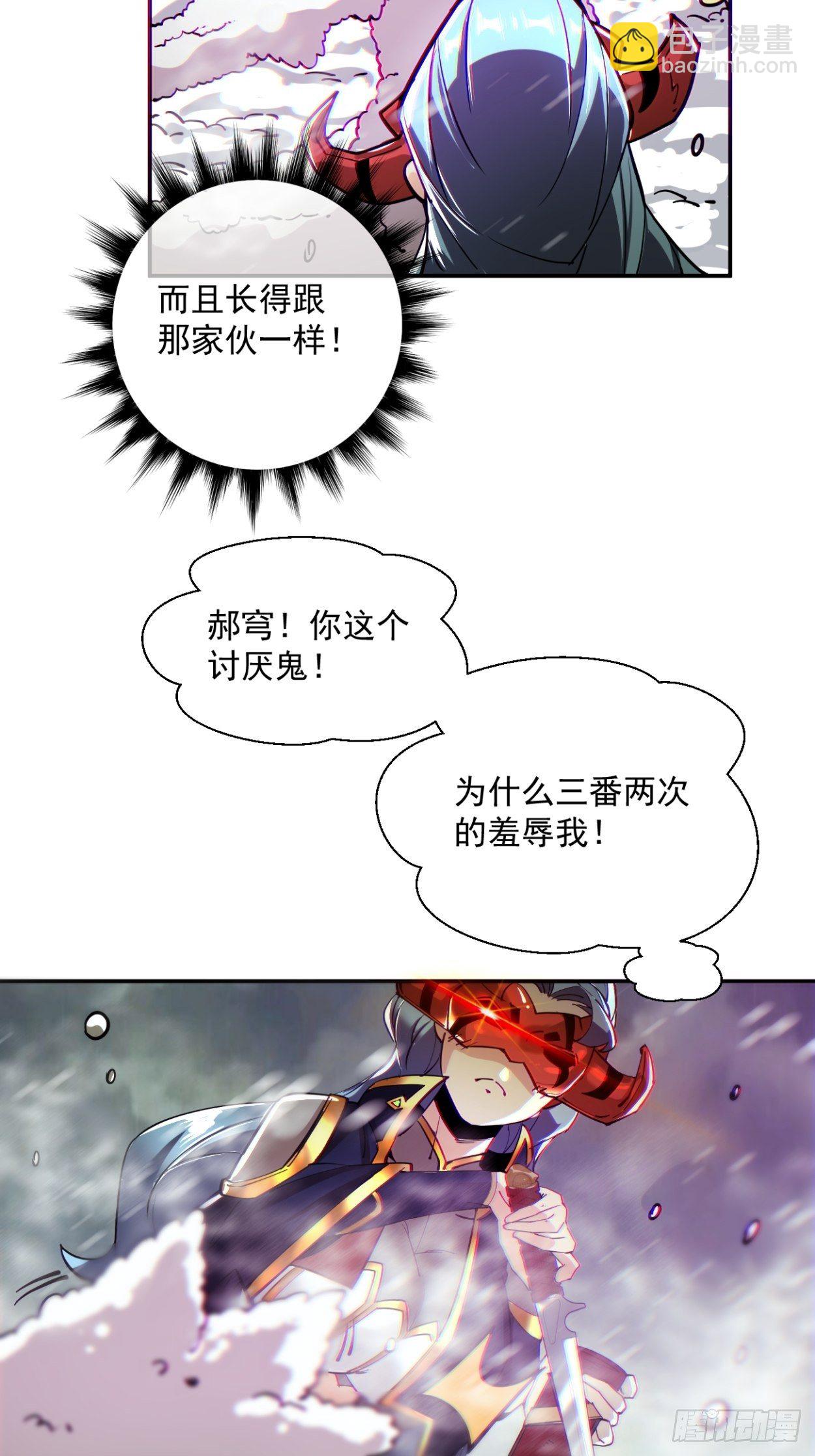 第四十三回 战前准备（三）41