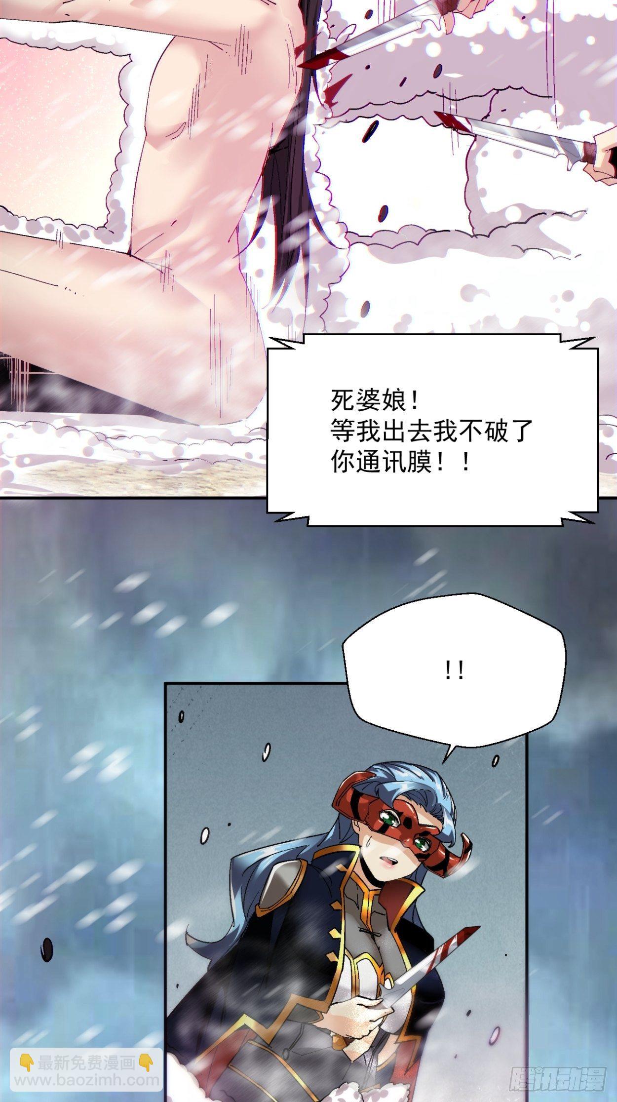 第四十三回 战前准备（三）43
