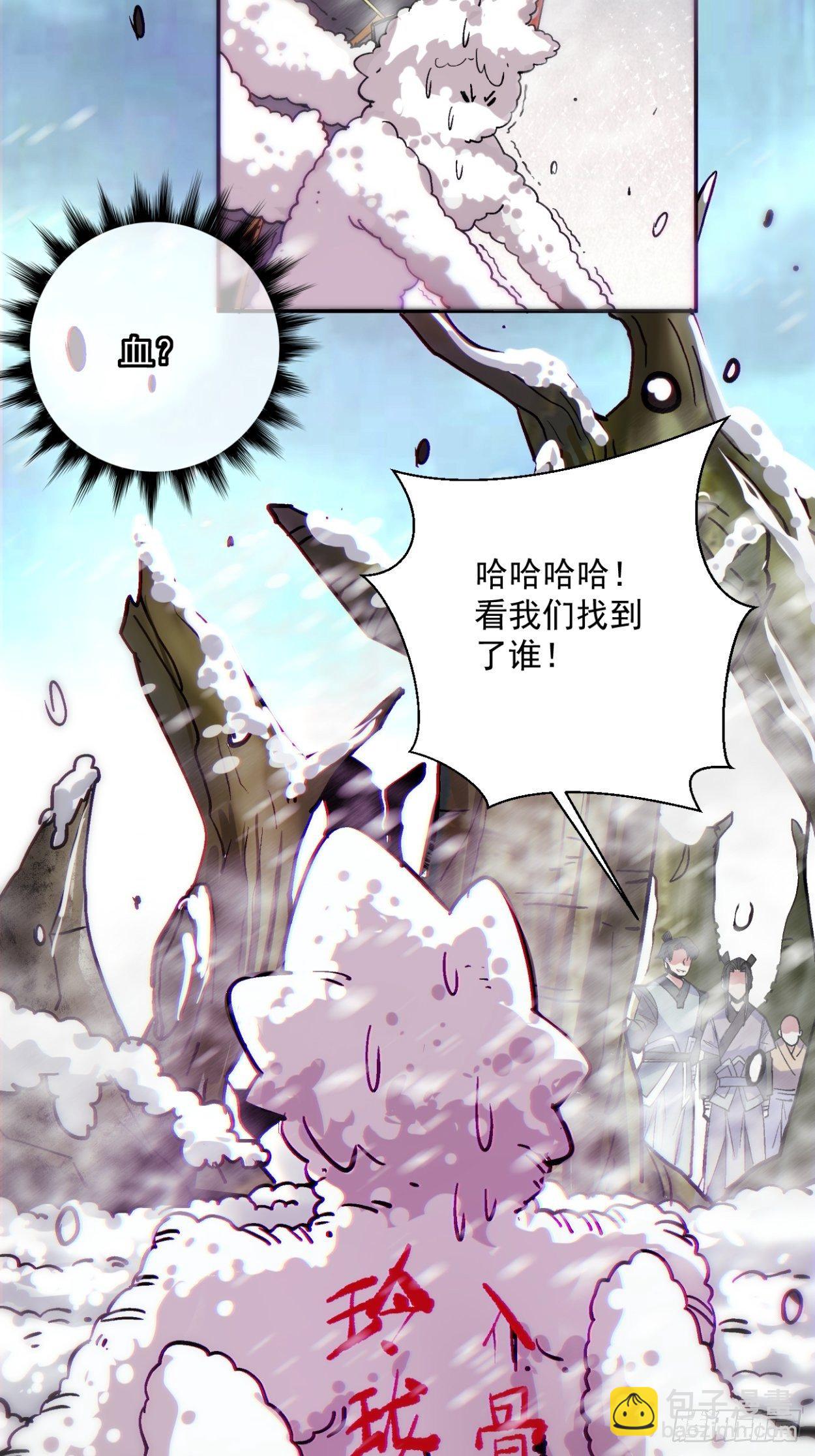 第四十三回 战前准备（三）44