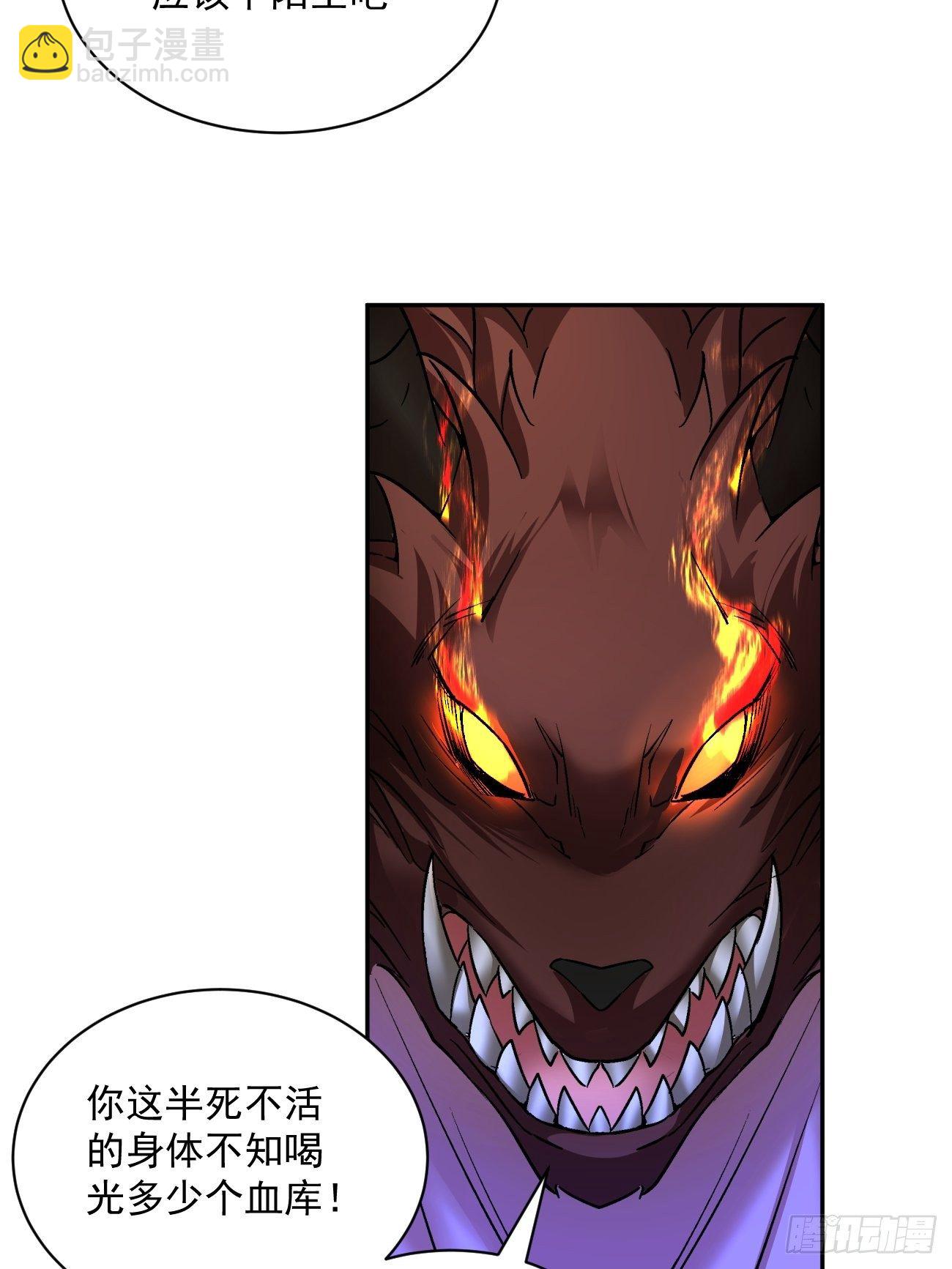 第四十三回 战前准备（三）5